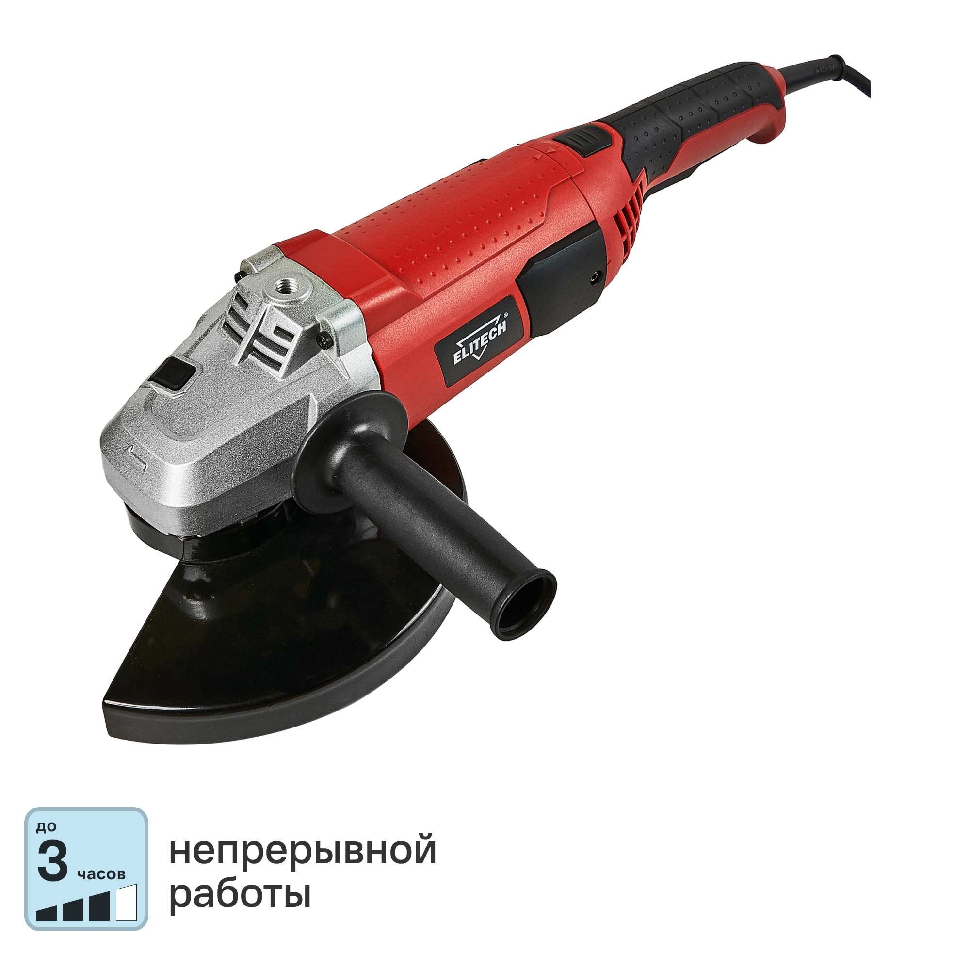 Изображение товара Сетевая угловая шлифовальная машина Elitech МШУ 20-230Э