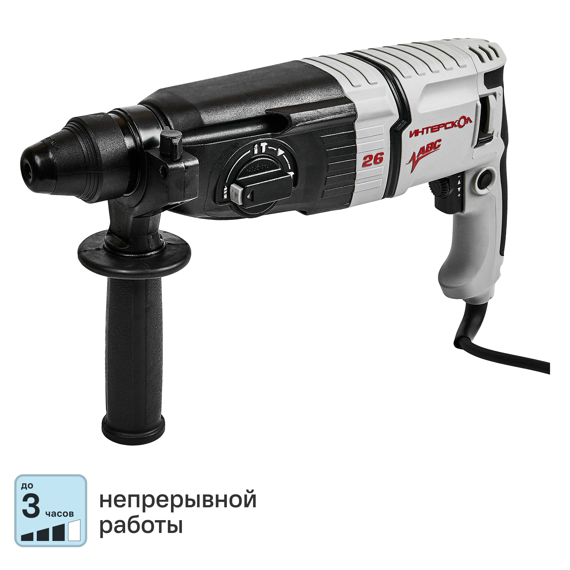 Изображение товара Перфоратор сетевой Интерскол П-26/800АВС, 800 Вт, 3 Дж