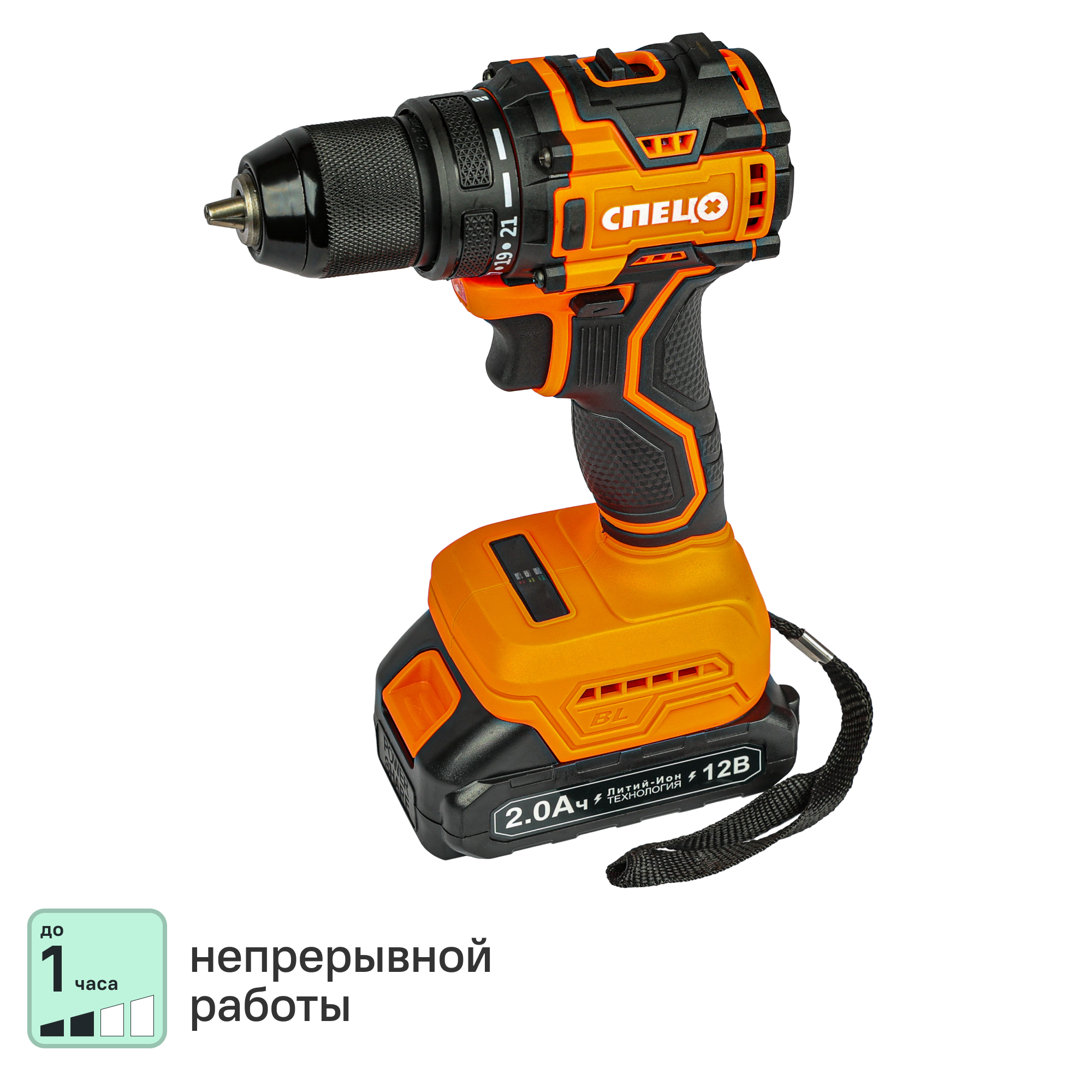 Изображение товара Дрель-шуруповерт аккумуляторная бесщеточная Спец БДА-12-Б, 12 В Li-Ion 2x2 Ач