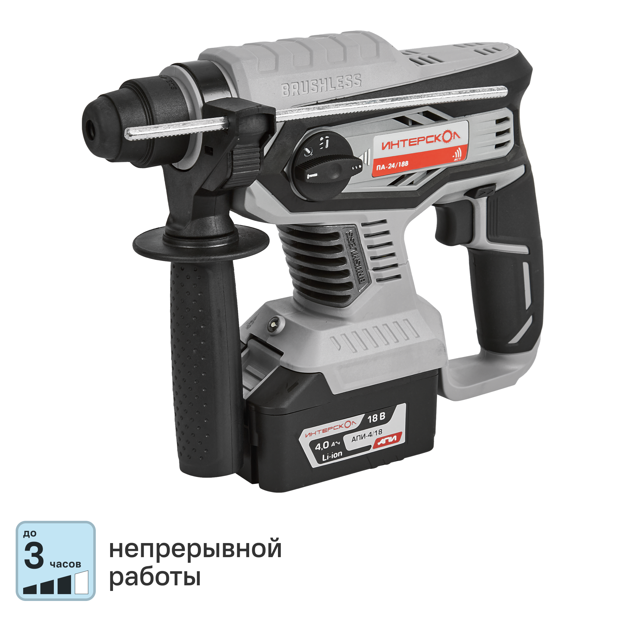 Изображение товара Аккумуляторный перфоратор Интерскол ПА-24/18В 18 В SDS-plus 2.2 Дж