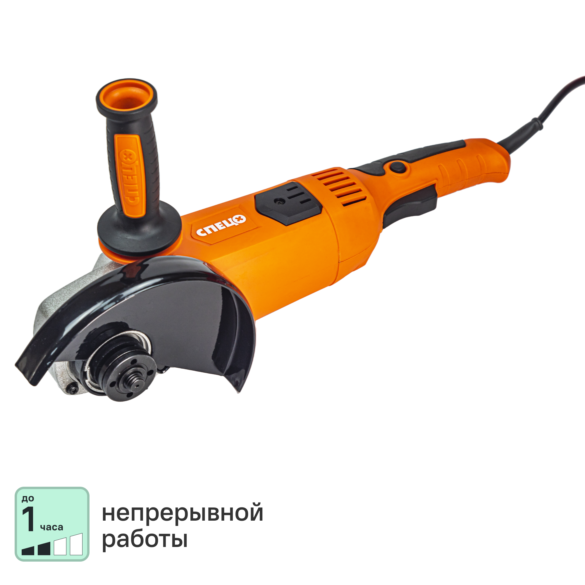 Изображение товара УШМ сетевая Спец БШУ-1800, 1800 Вт, 180 мм