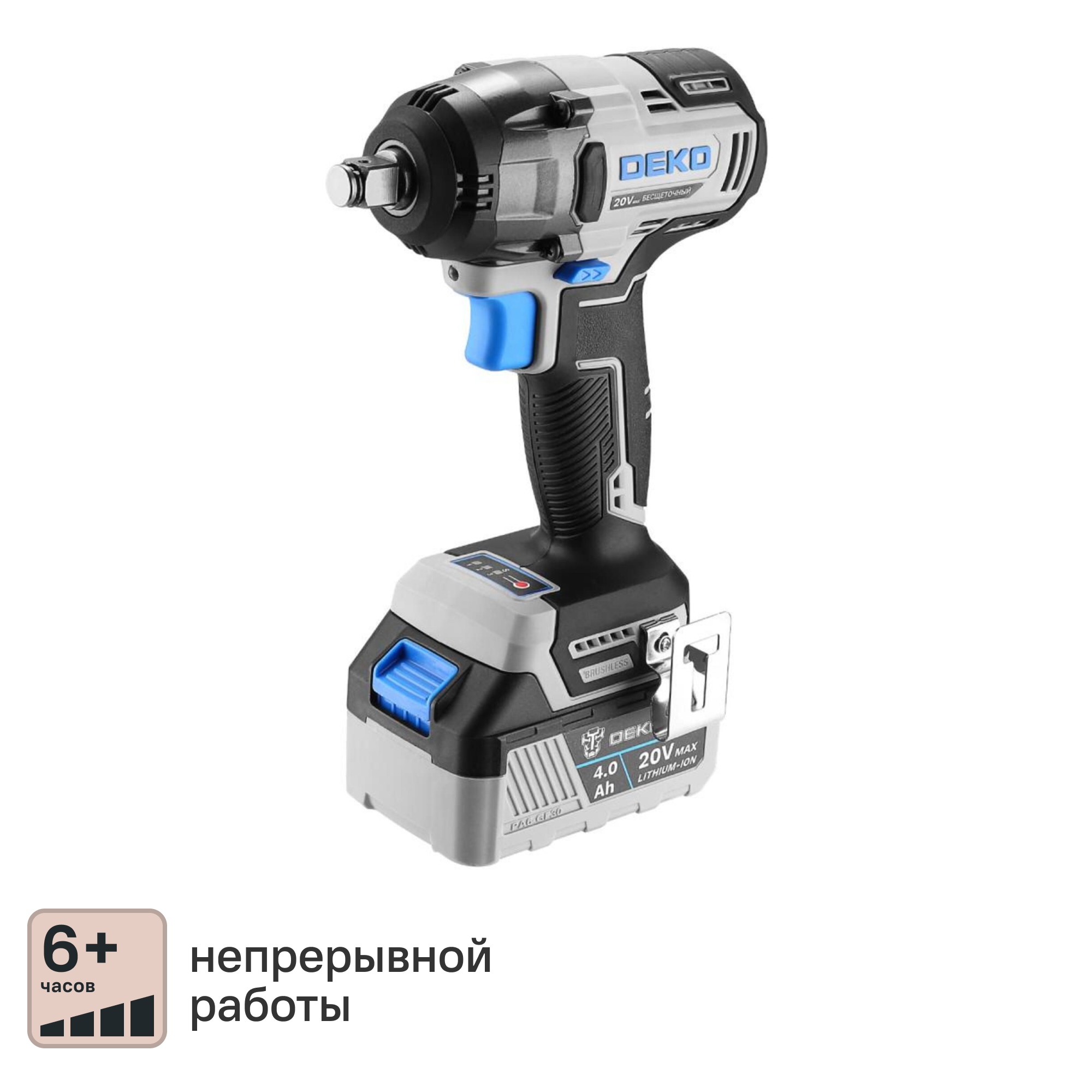 Гайковерт аккумуляторный ударный бесщеточный Deko ZKIS20 084-1047, 20 В Li-ion 2x4 Ач, 400 Нм