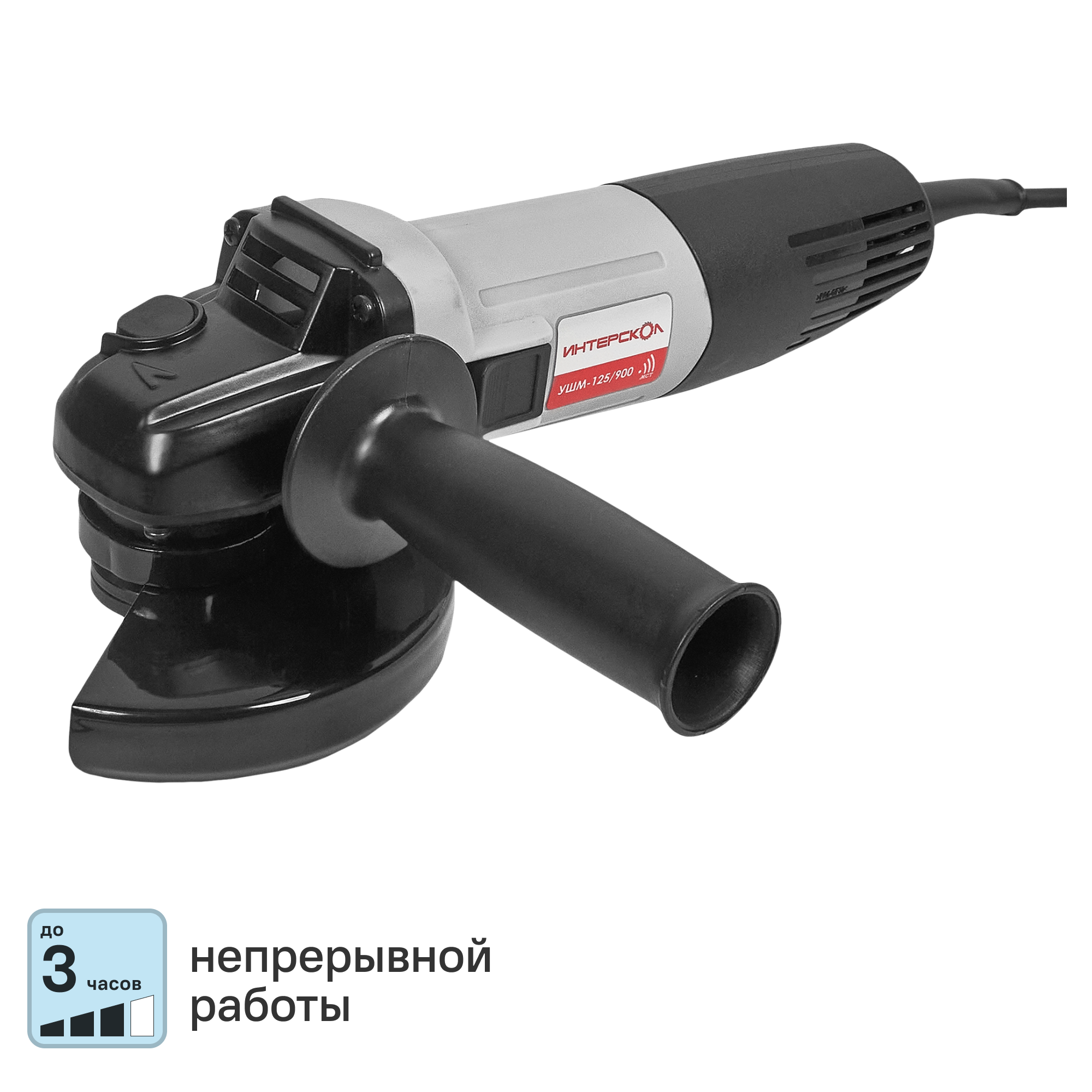 Изображение товара УШМ сетевая Интерскол УШМ-125/900 671.1.0.00, 900 Вт, 125 мм