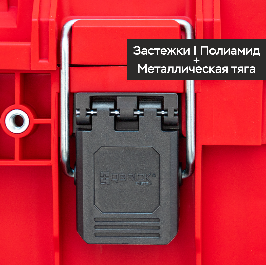 Изображение товара Ящик для инструментов Qbrick System QS Prime Toolbox 150 Profi Red UHD