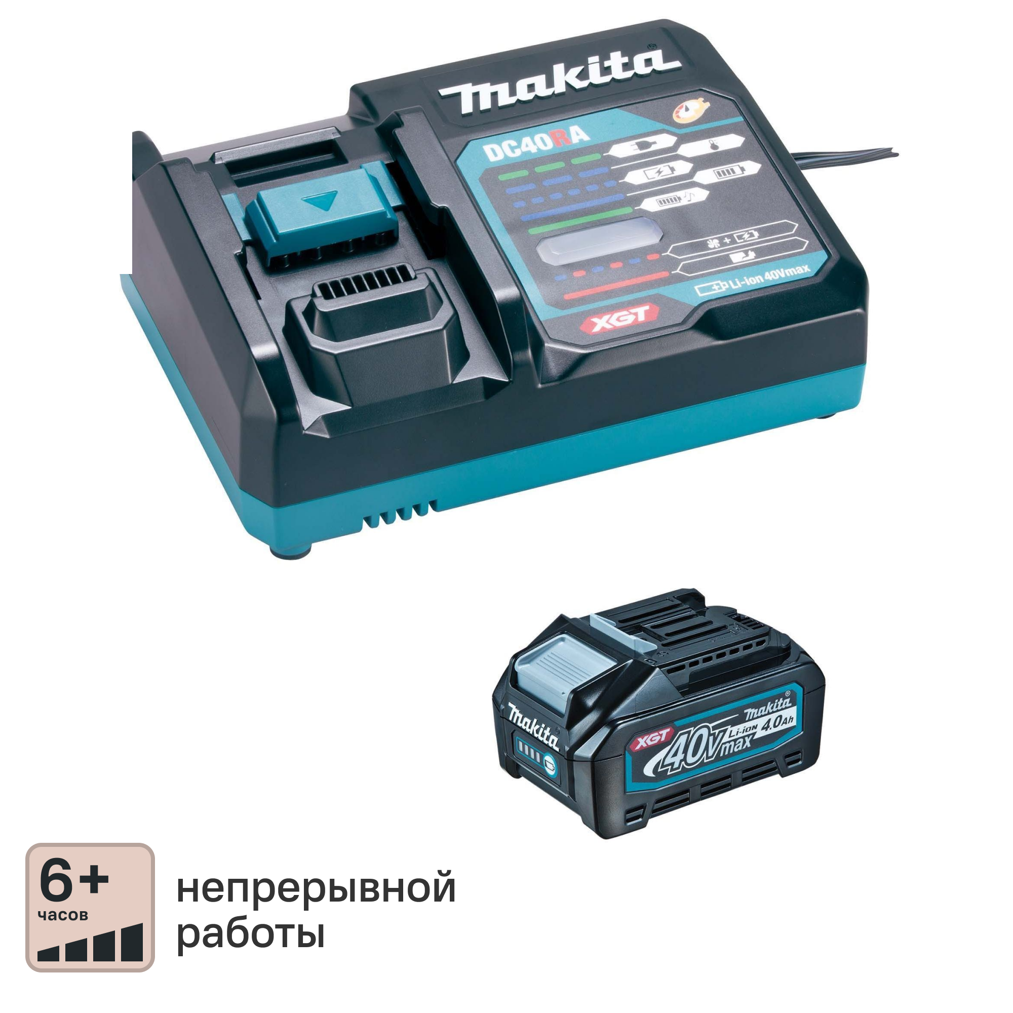 Изображение товара Комплект зарядного устройства и аккумулятора Makita 191J67-0, 40 В Li-ion 4 Ач
