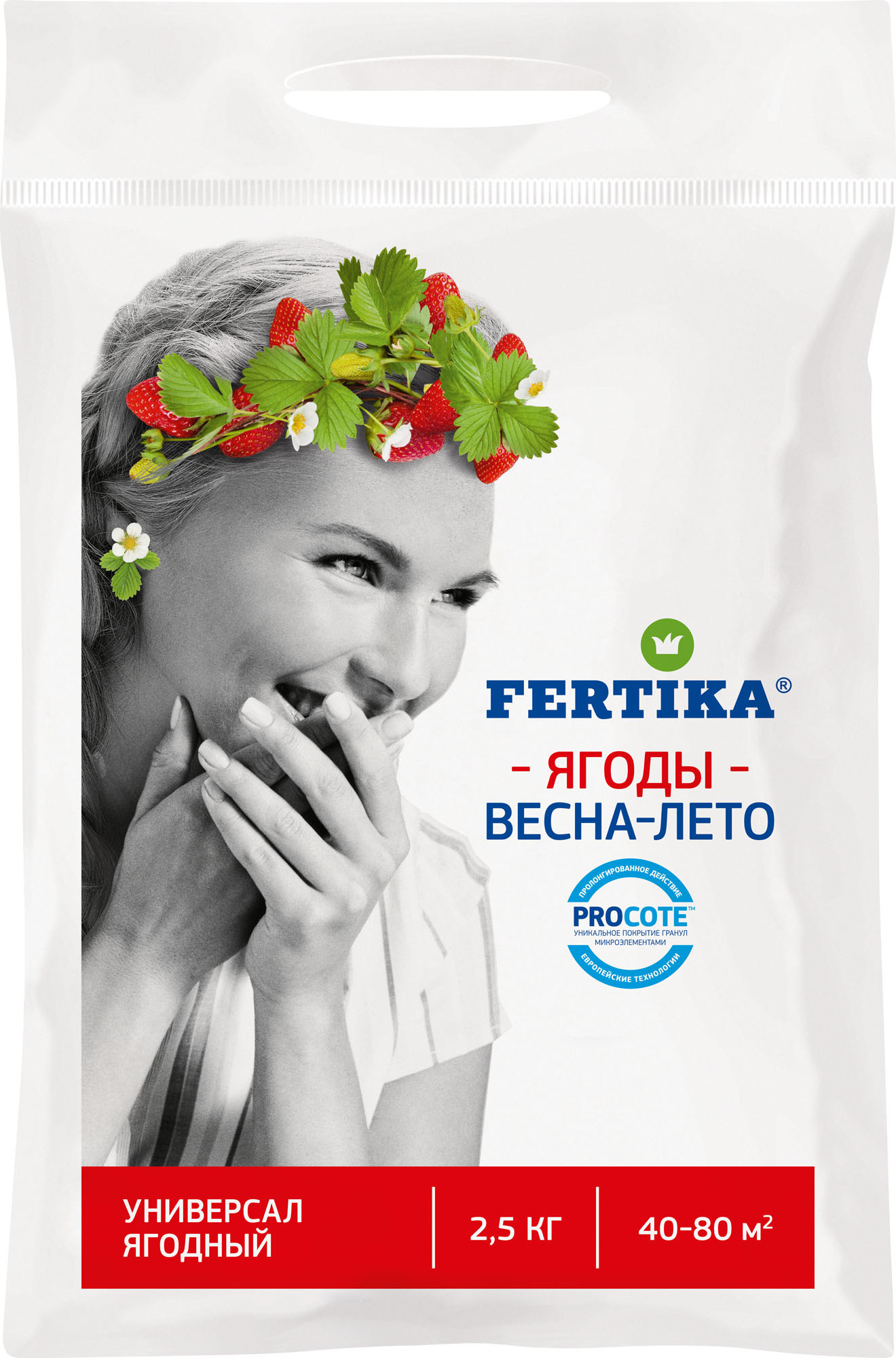 Изображение товара Удобрение Фертика универсальное для ягод 2.5 кг