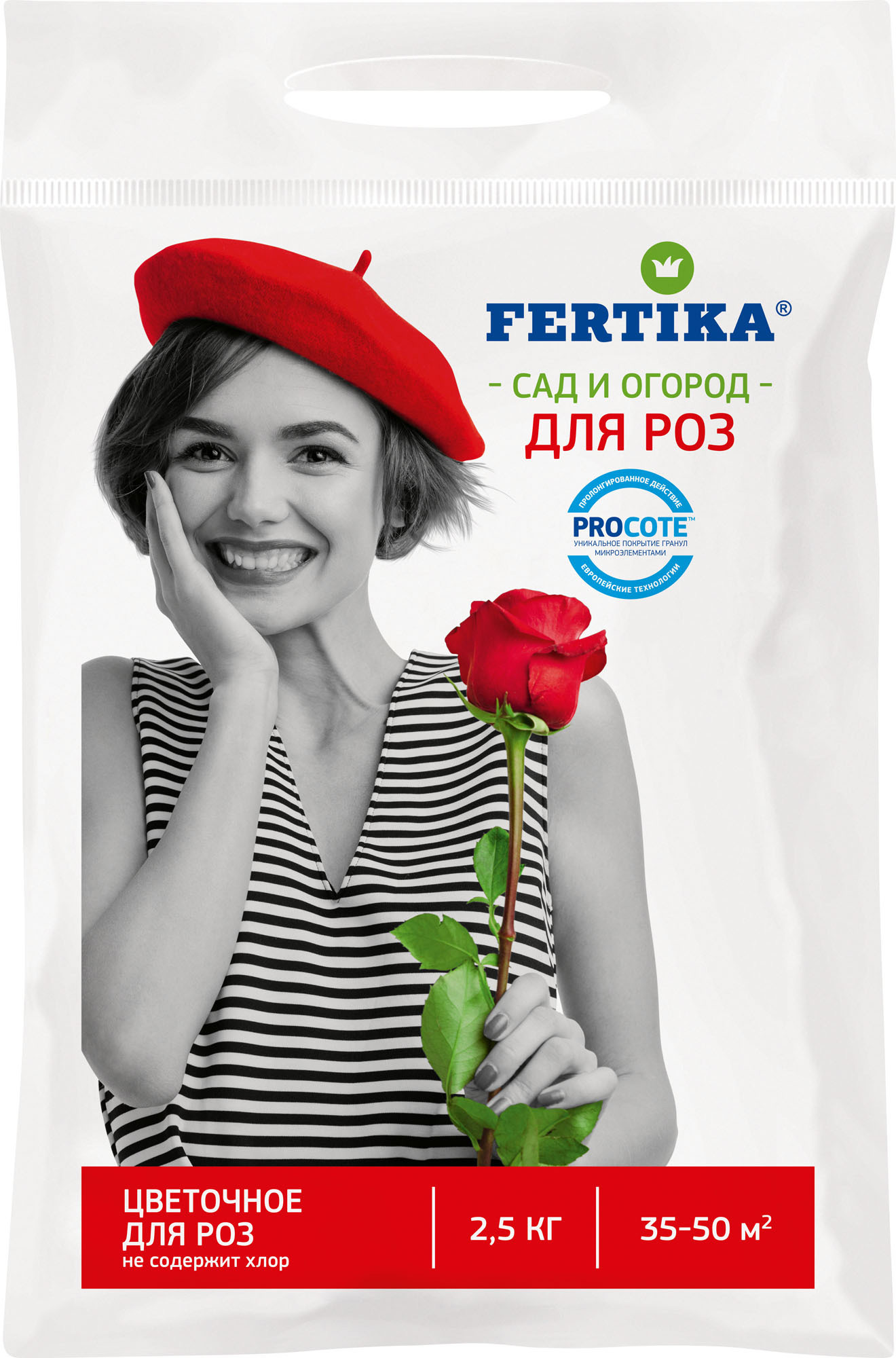 Изображение товара Удобрение для роз FERTIKA для ярких цветов и длительного цветения
