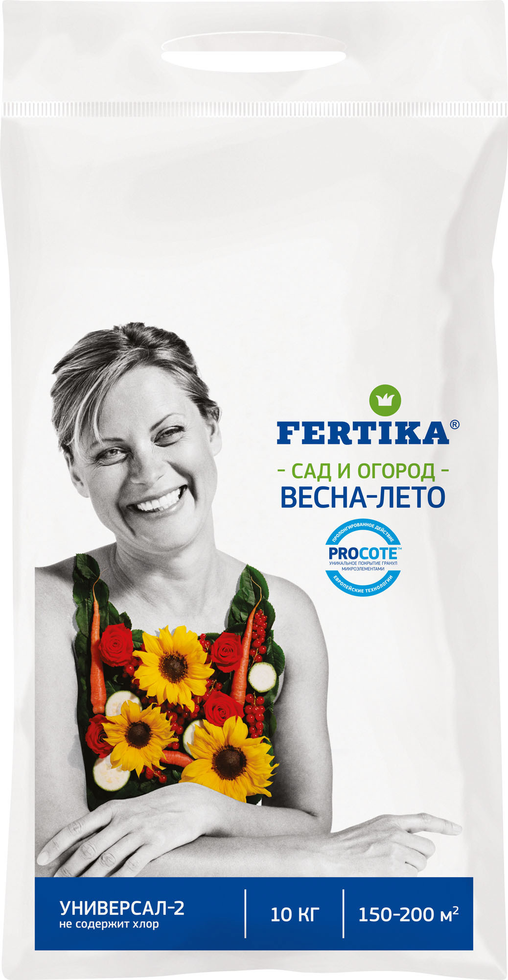 Изображение товара Удобрение комплексное Фертика Универсал-2 10 кг
