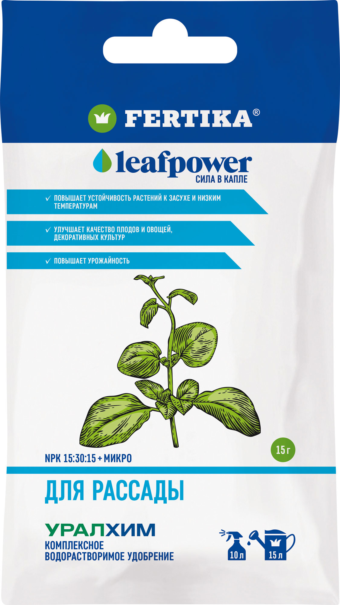 Изображение товара Удобрения для рассады Фертика 15 г