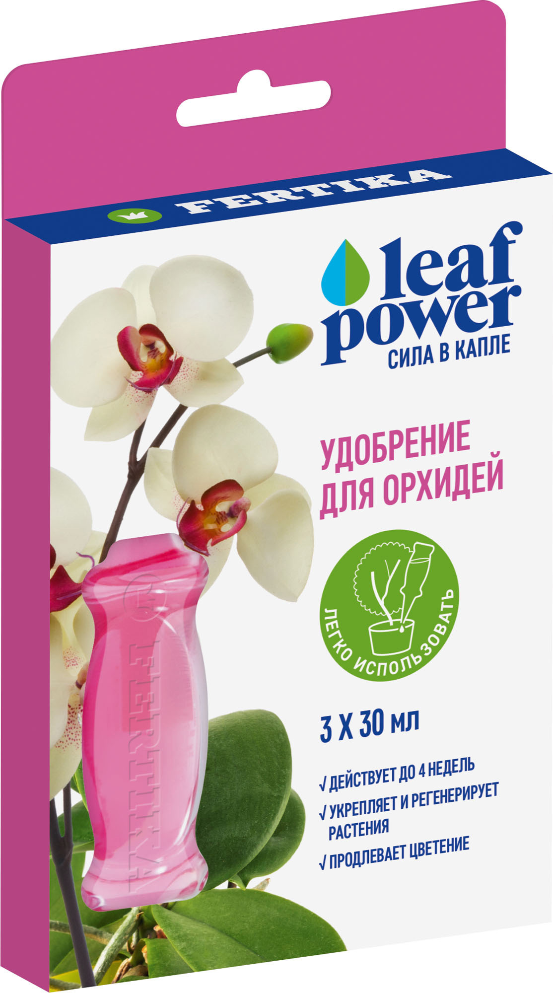 Изображение товара Удобрение Фертика LeafPower для орхидей 3x30мл