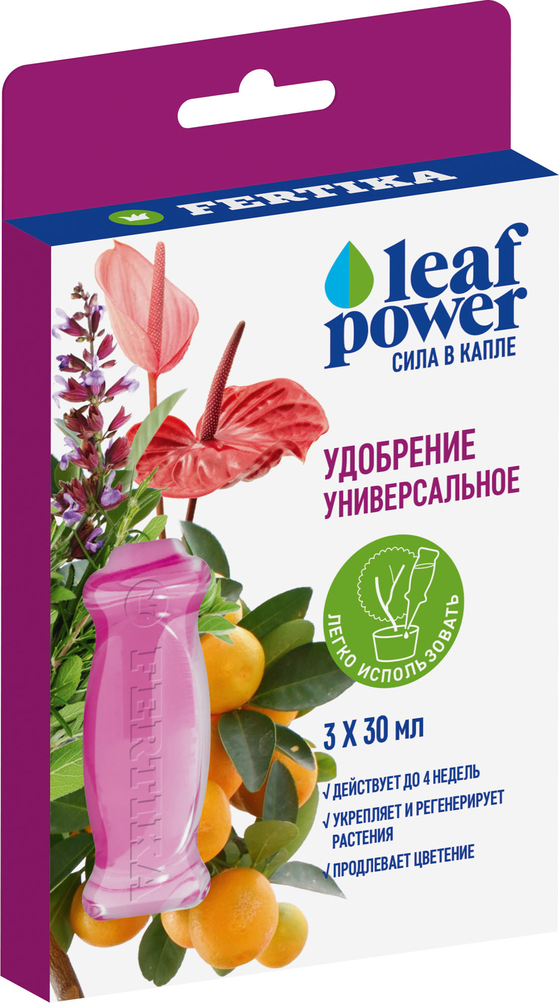 Изображение товара Удобрение Фертика LeafPower универсал 3x30 мл
