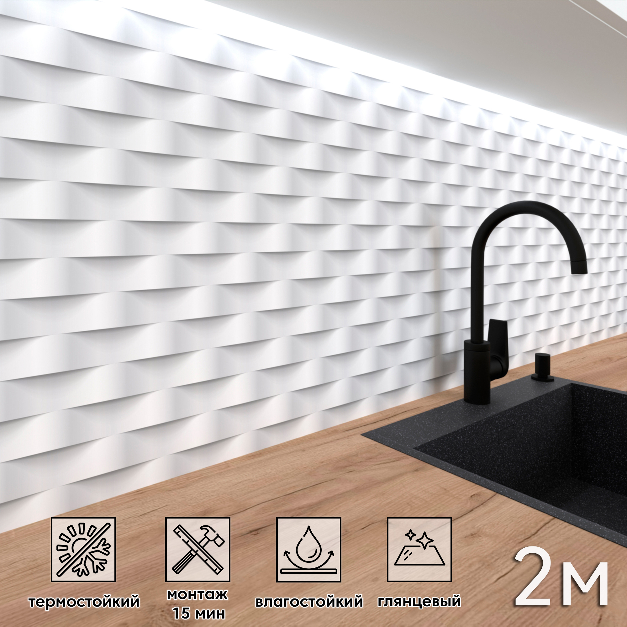 Изображение товара Стеновая панель Фартукофф ФФ - 271 200x60x0.1 см ПВХ разноцветная