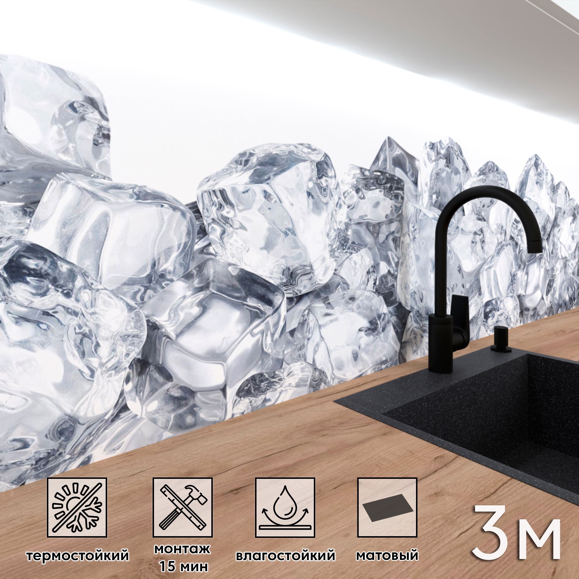 Изображение товара Стеновая панель матовая Фартукофф ФФ - 273 300x60x0.1 см ПВХ цвет разноцветный