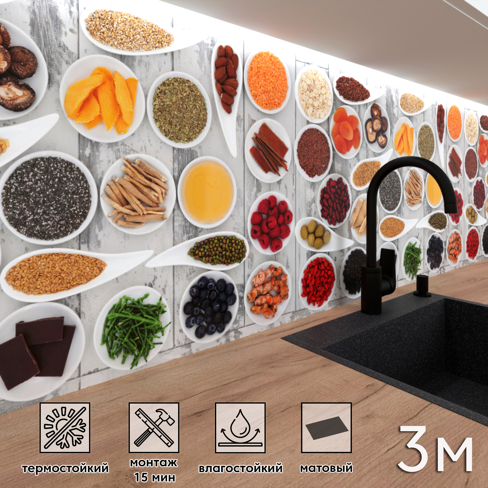 Изображение товара Стеновая панель матовая Фартукофф ФФ - 274 300x60x0.1 см ПВХ цвет разноцветный