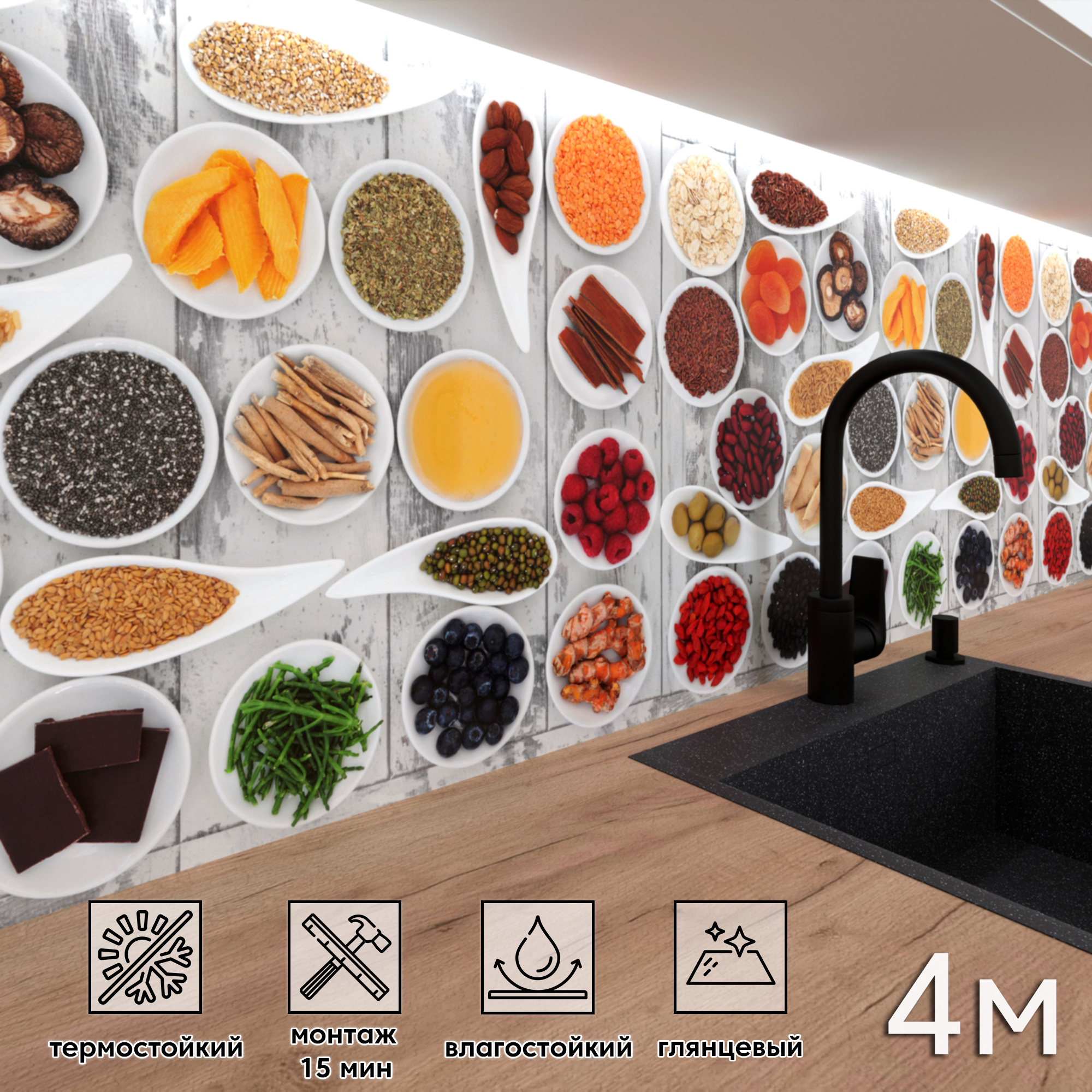 Изображение товара Стеновая панель Фартукофф ФФ - 274 400x60x0.1 см ПВХ цвет разноцветный