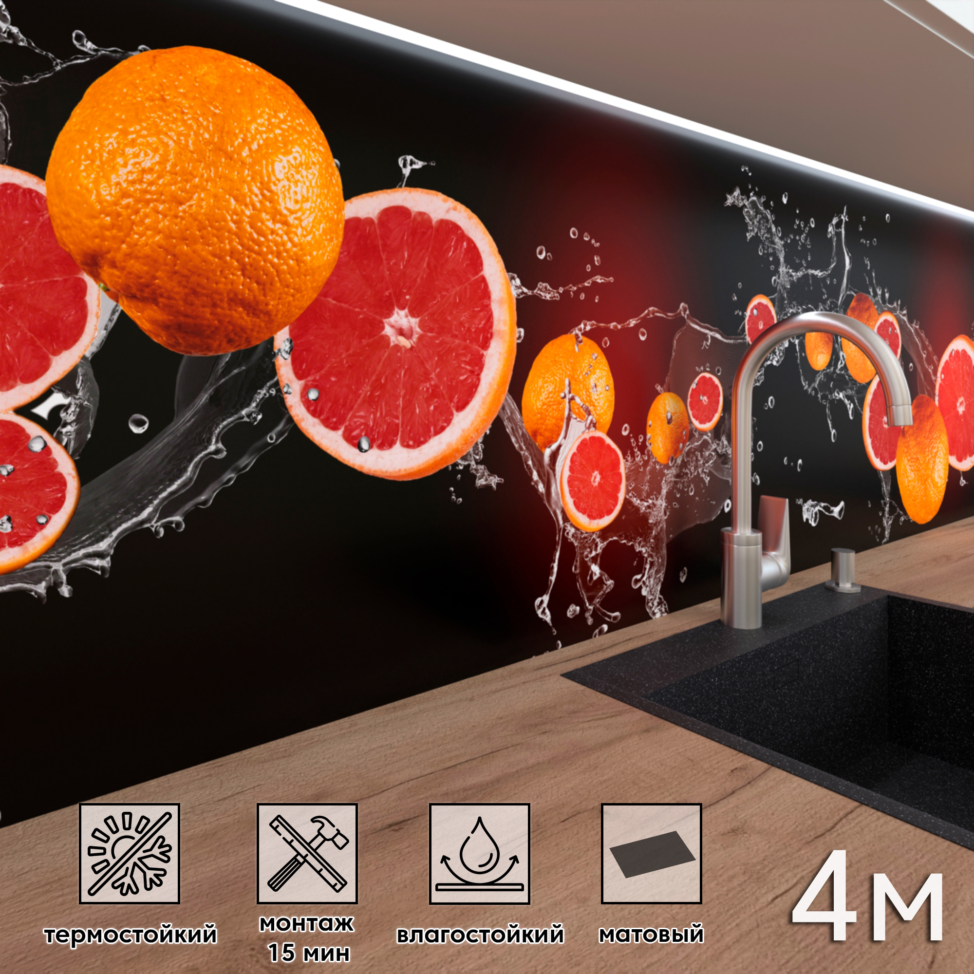 Изображение товара Стеновая панель матовая Фартукофф ФФ - 279 400x60x0.1 см ПВХ цвет разноцветный