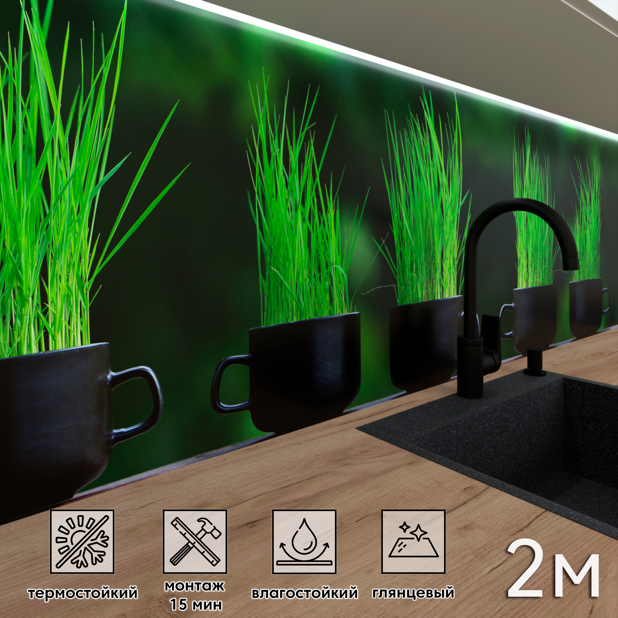 Изображение товара Стеновая панель Фартукофф ФФ - 281 ПВХ разноцветная 200x60 см глянцевая