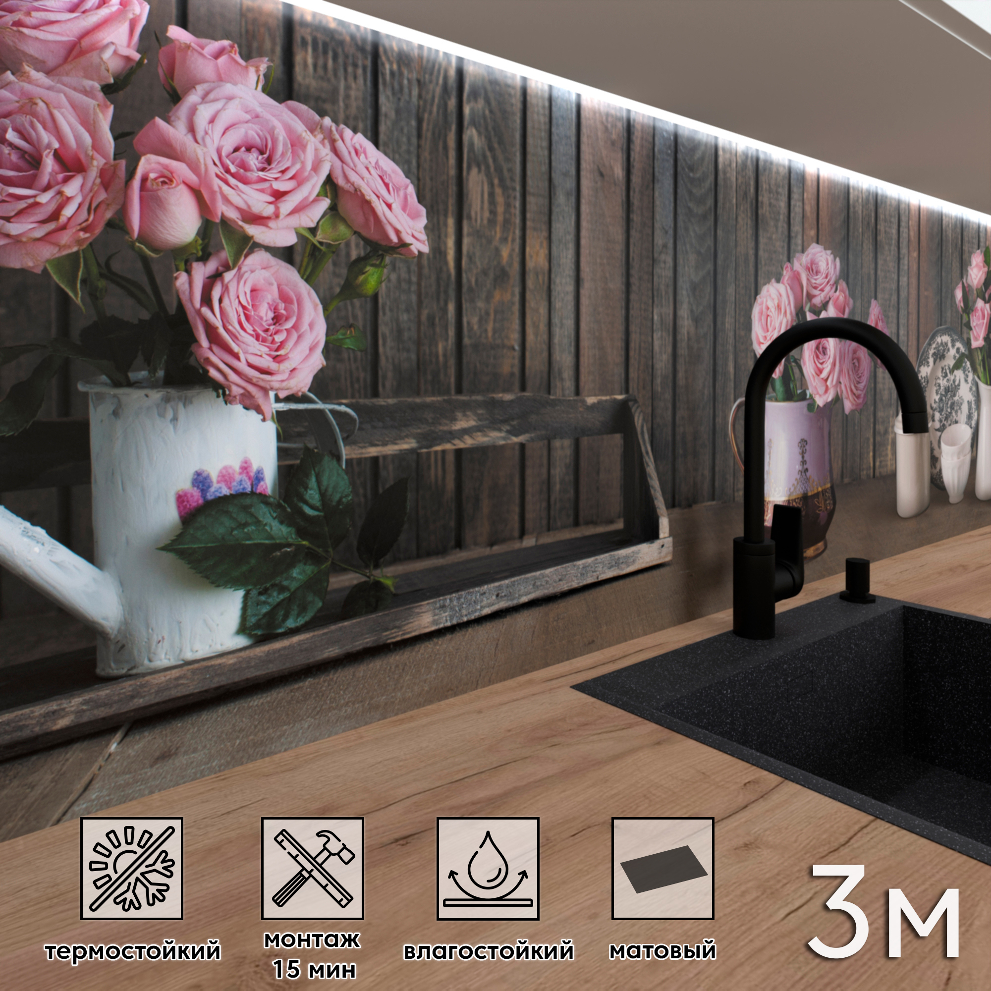 Изображение товара Стеновая панель матовая Фартукофф ФФ - 282 300x60x0.1 см ПВХ цвет разноцветный