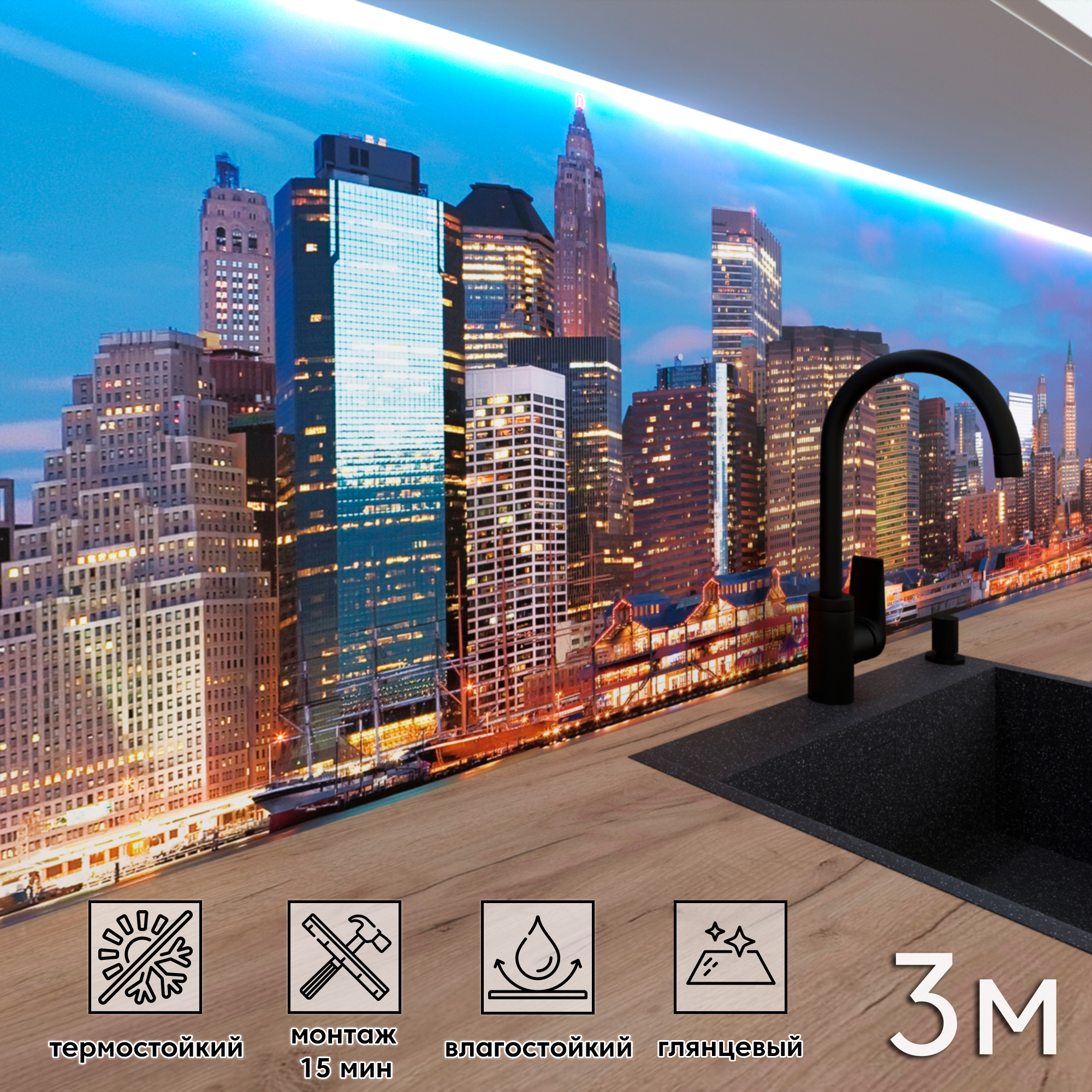 Изображение товара Стеновая панель Фартукофф ФФ - 293 ПВХ 300x60 см разноцветная