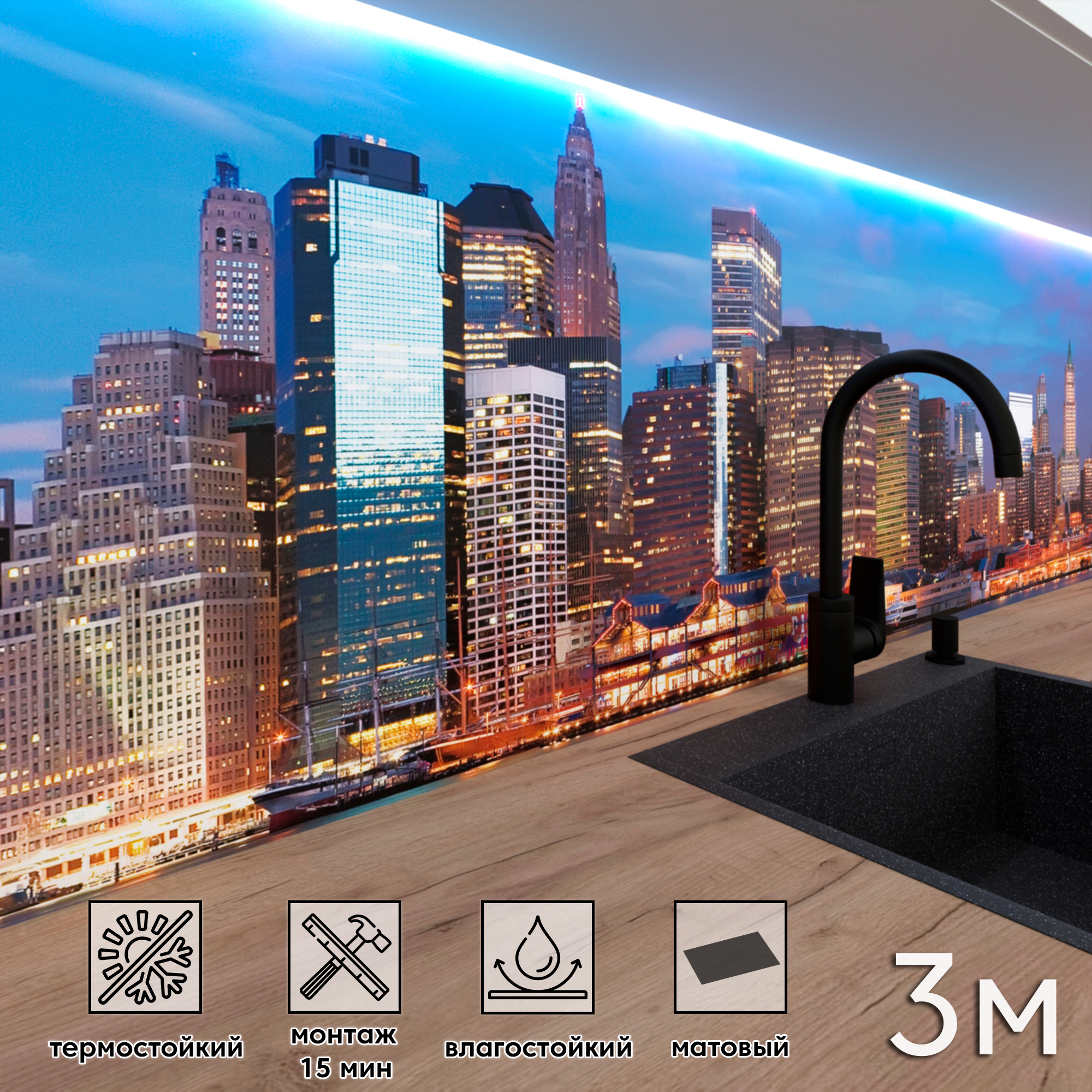 Изображение товара Стеновая панель матовая Фартукофф ФФ 293 300x60x0.1 см ПВХ цвет разноцветный