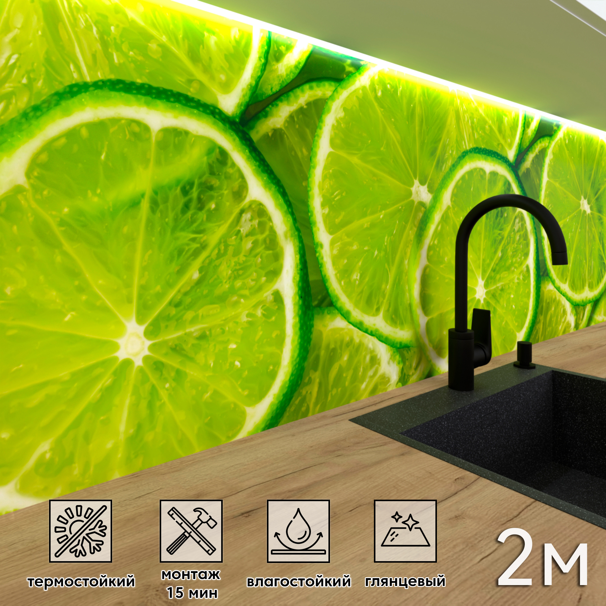 Изображение товара Стеновая панель Фартукофф ФФ - 294 200x60x0.1 см ПВХ цвет разноцветный