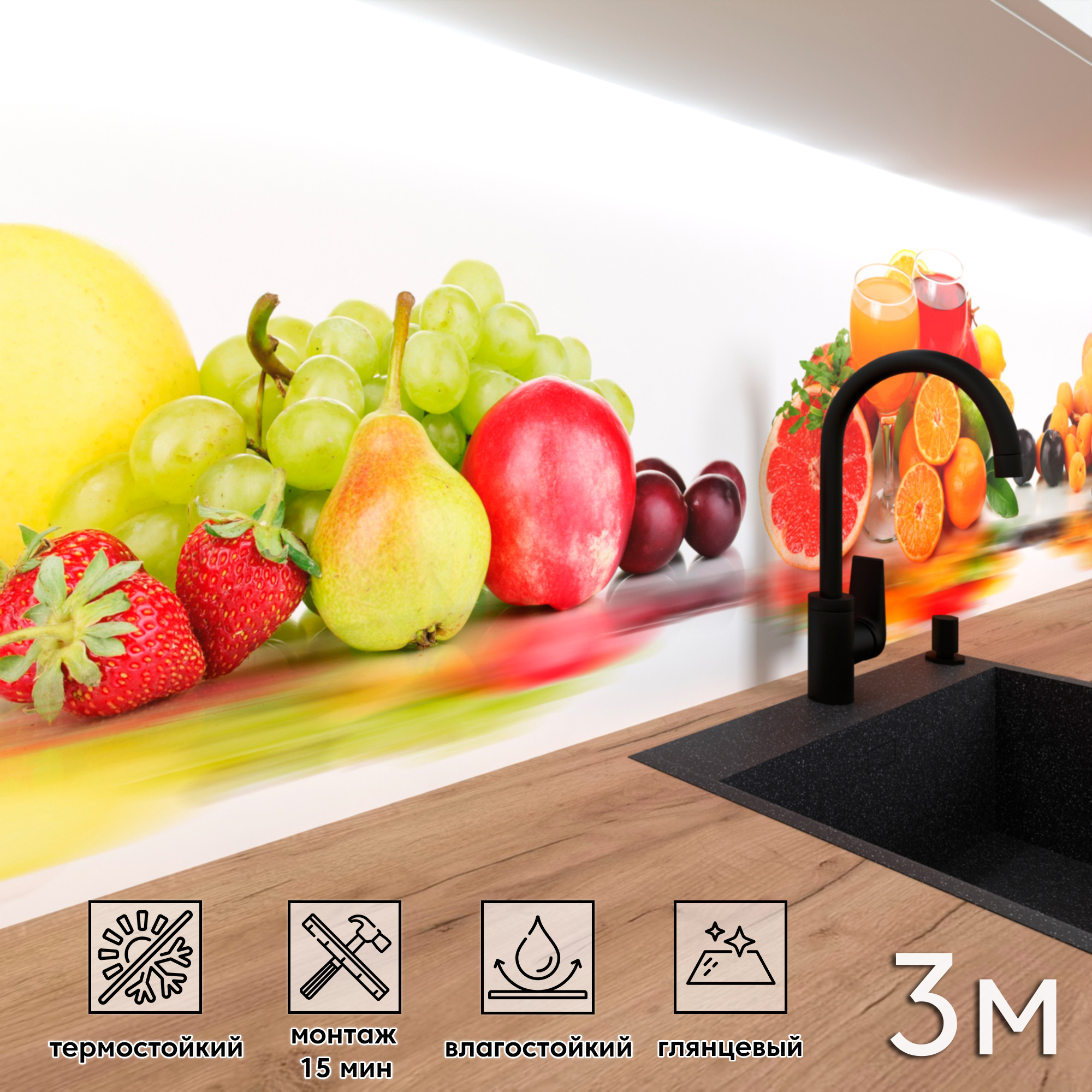 Изображение товара Декоративная кухонная панель ФАРТУКОФФ ФФ - 296 ПВХ 300x60 см разноцветная