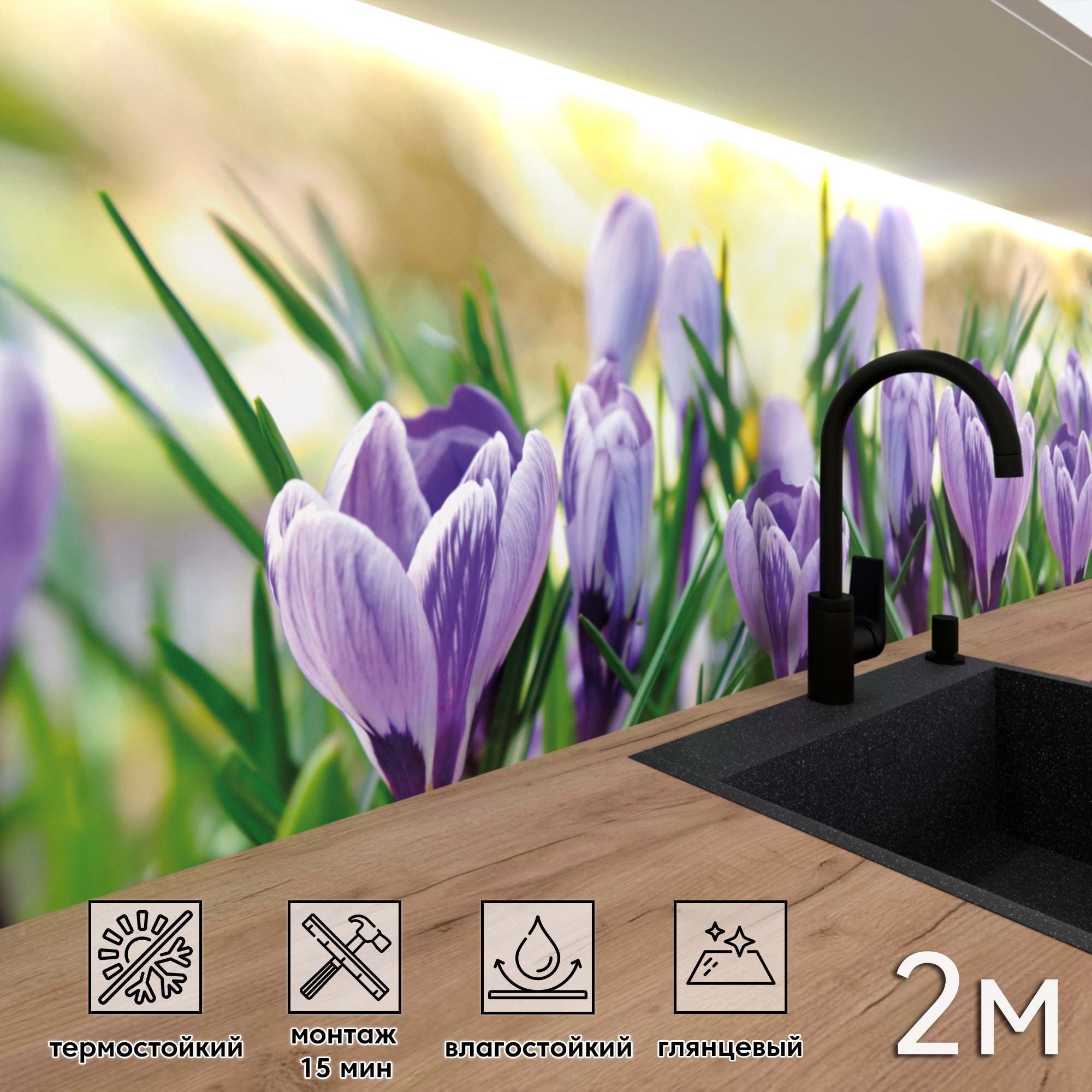 Изображение товара Стеновая панель Фартукофф ФФ - 298 200x60x0.1 см ПВХ цвет разноцветный