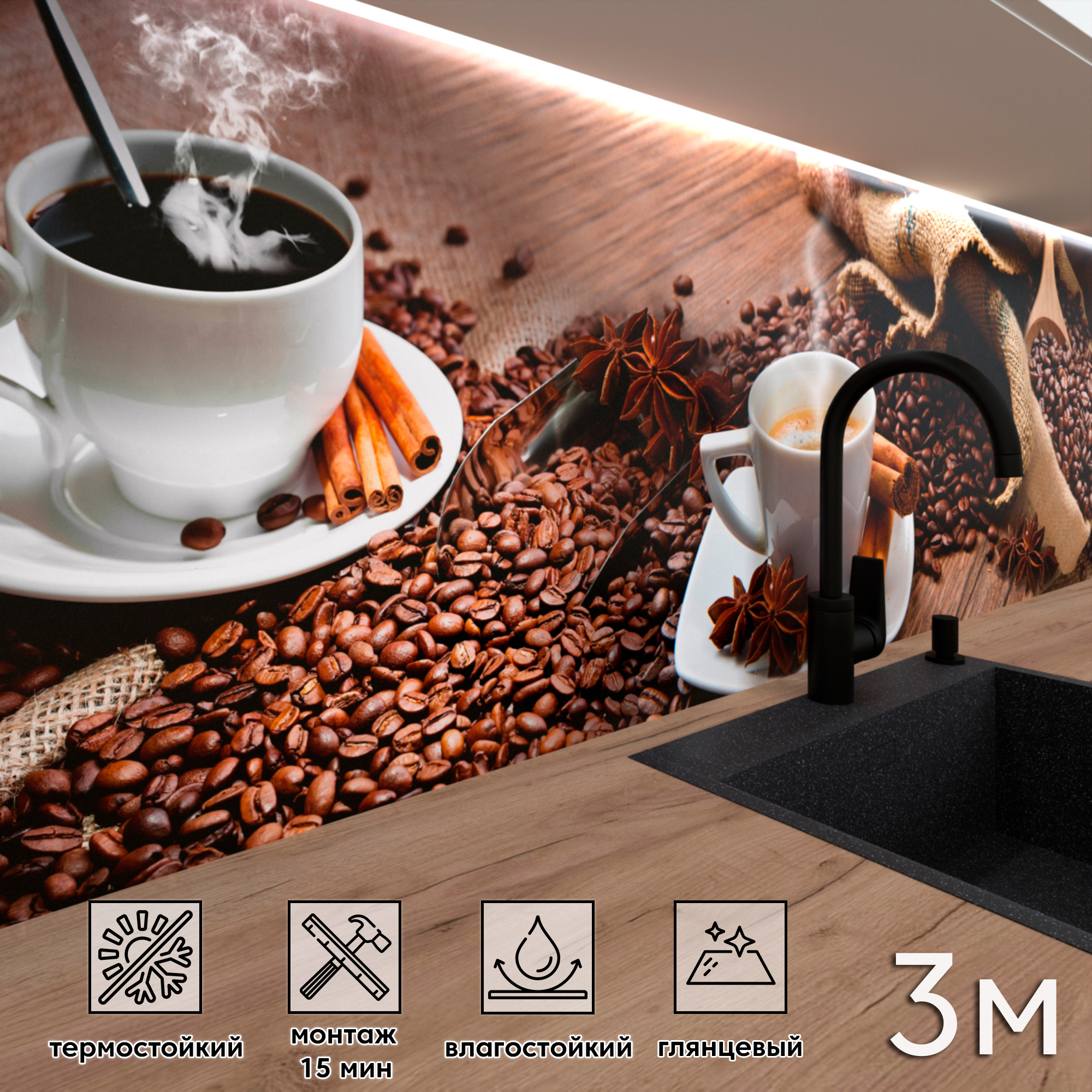 Изображение товара Стеновая панель Фартукофф ФФ - 300 300x60 см ПВХ разноцветный