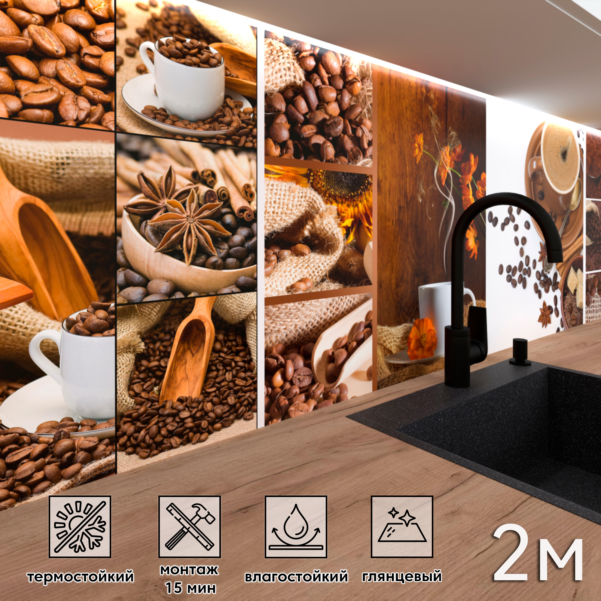 Изображение товара Стеновая панель Фартукофф ФФ - 301 200x60x0.1 см ПВХ цвет разноцветный