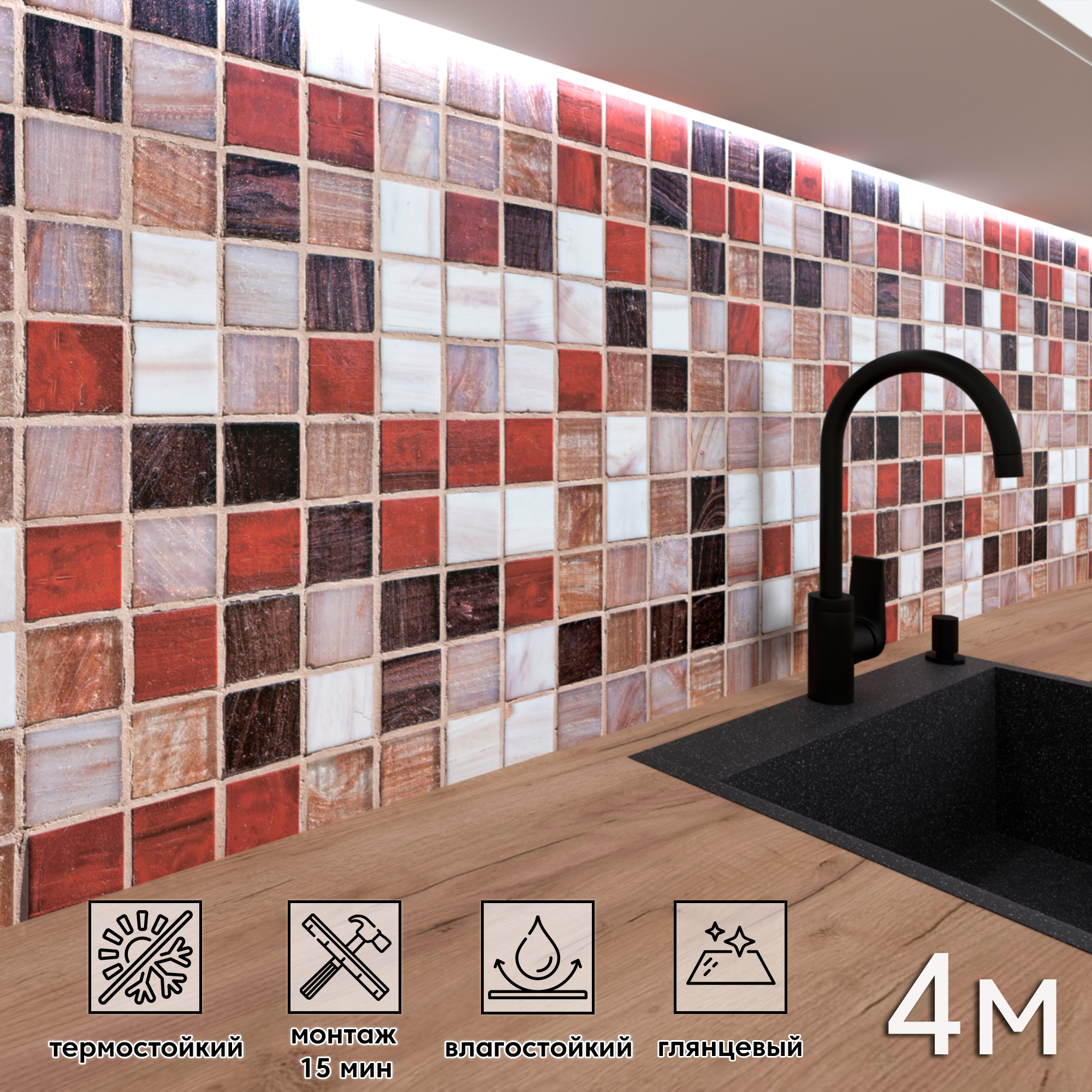 Изображение товара Стеновая панель Фартукофф ФФ - 304 400x60x0.1 см ПВХ цвет разноцветный