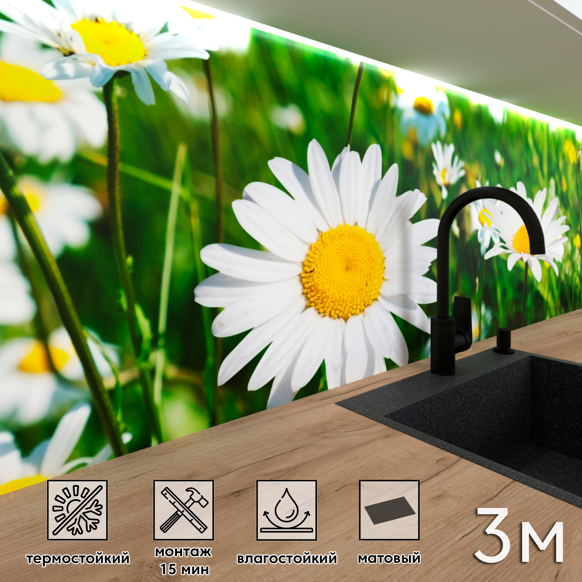 Изображение товара Стеновая панель матовая ПВХ Фартукофф ФФ - 306 300x60x0.1 см разноцветный для кухни и интерьера