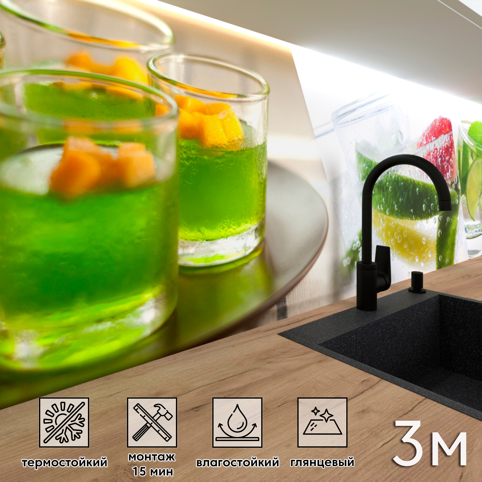 Изображение товара Стеновая панель Фартукофф ФФ - 308 300x60x0.1 см ПВХ разноцветная Изображение товара Стеновая панель Фартукофф ФФ - 308 300x60x0.1 см ПВХ разноцветная