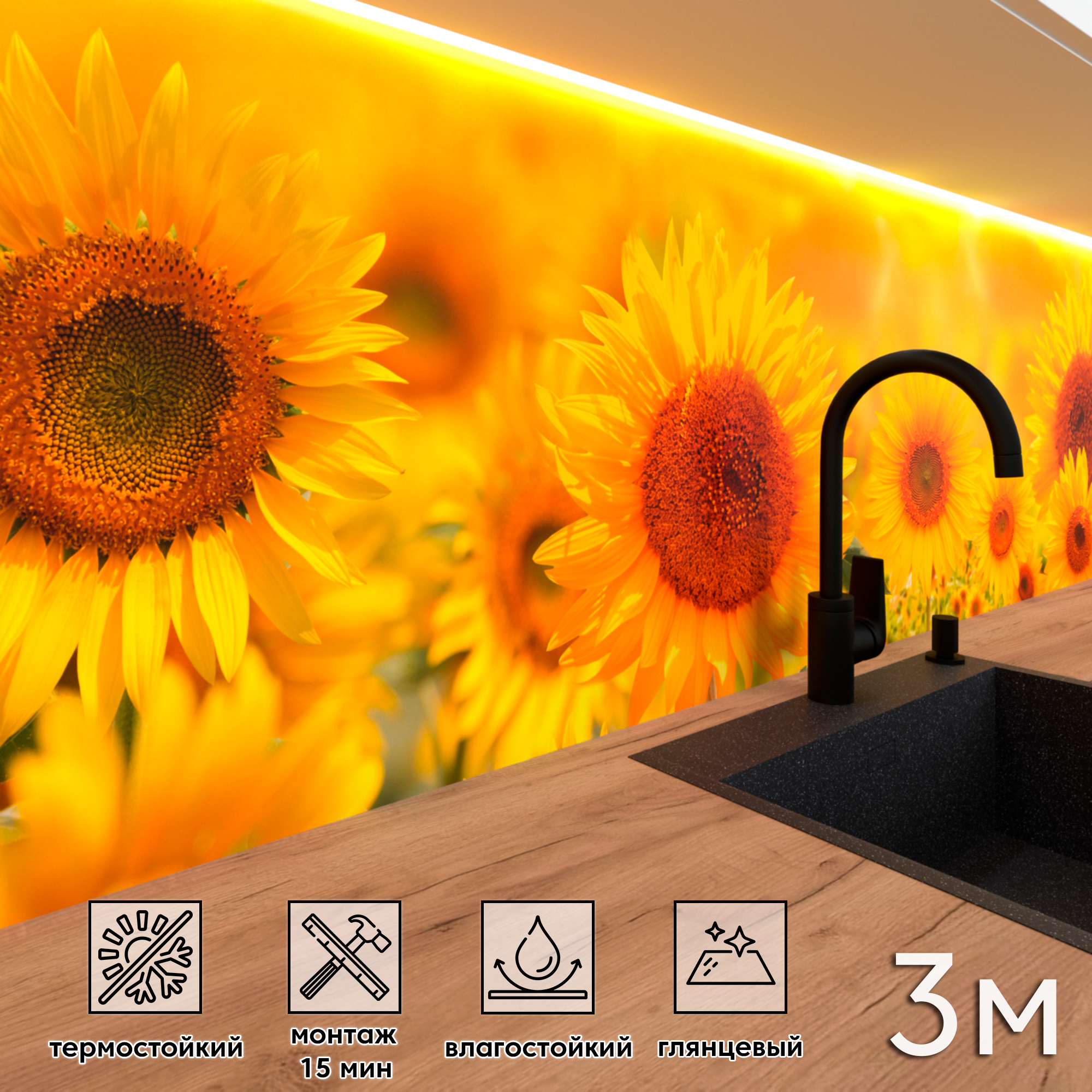 Изображение товара Стеновая панель Фартукофф ФФ - 310 300x60 см ПВХ разноцветная