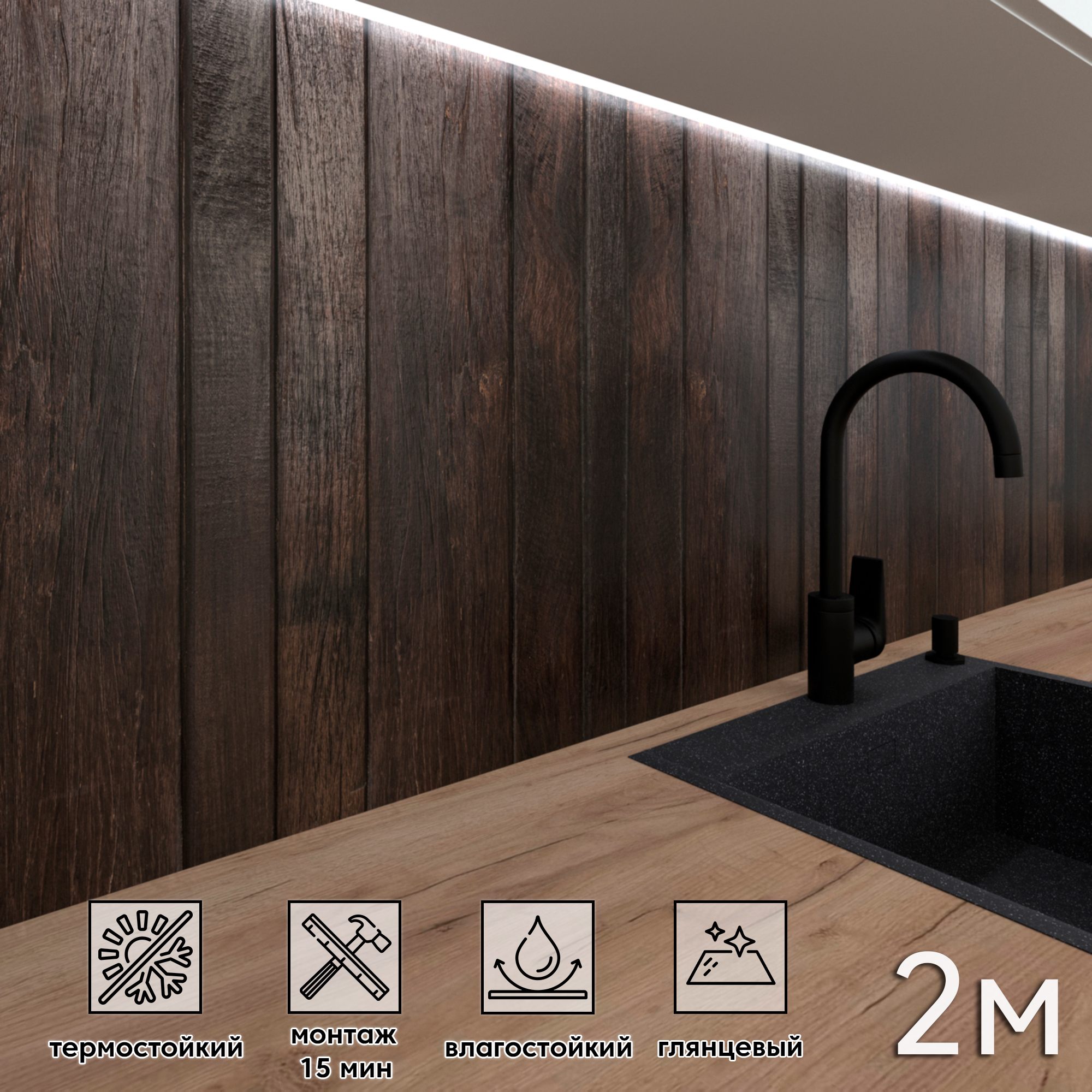 Изображение товара Стеновая панель Фартукофф ФФ 315 200x60 см глянцевая разноцветная