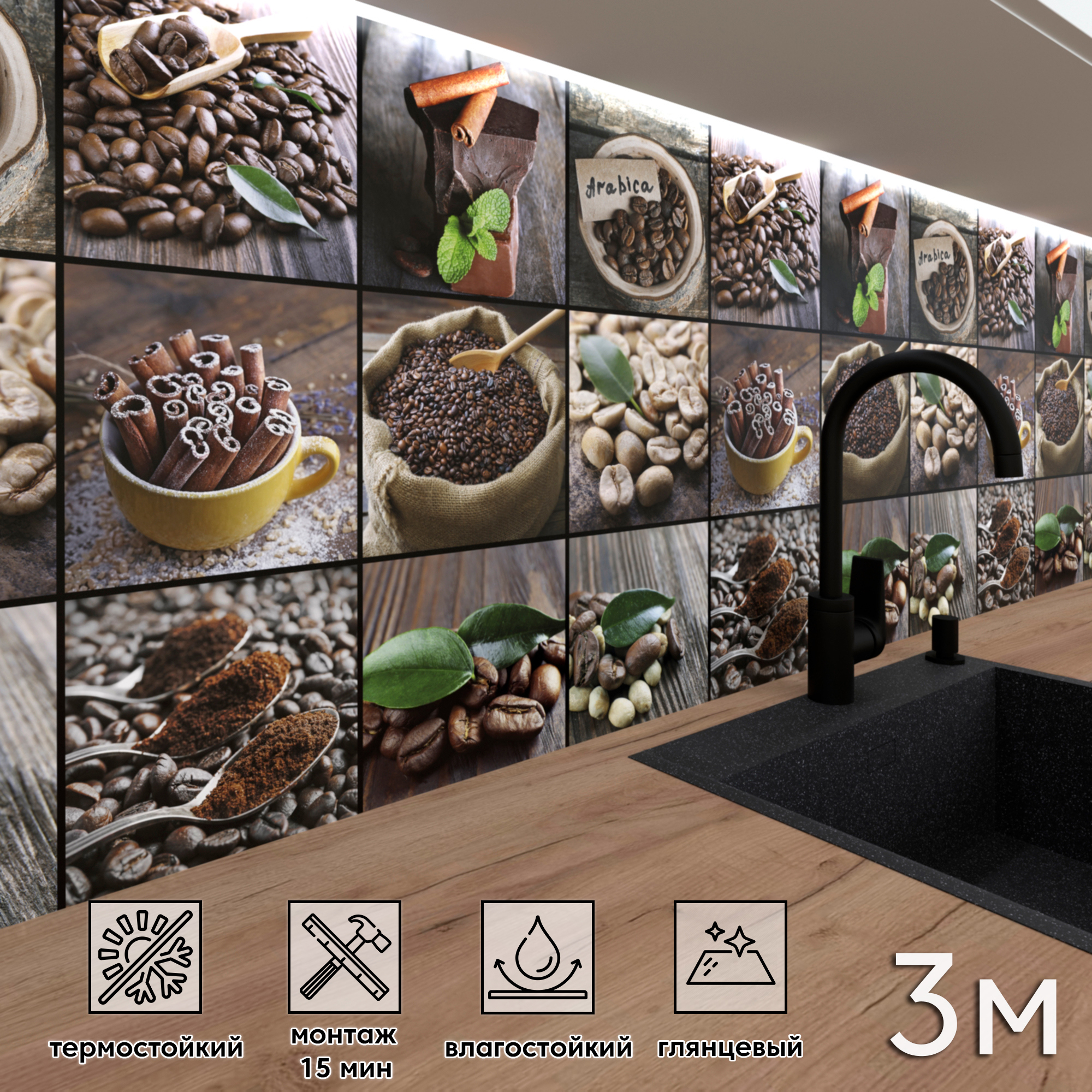 Изображение товара Стеновая панель Фартукофф ФФ - 316 300x60x0.1 см ПВХ цвет разноцветный