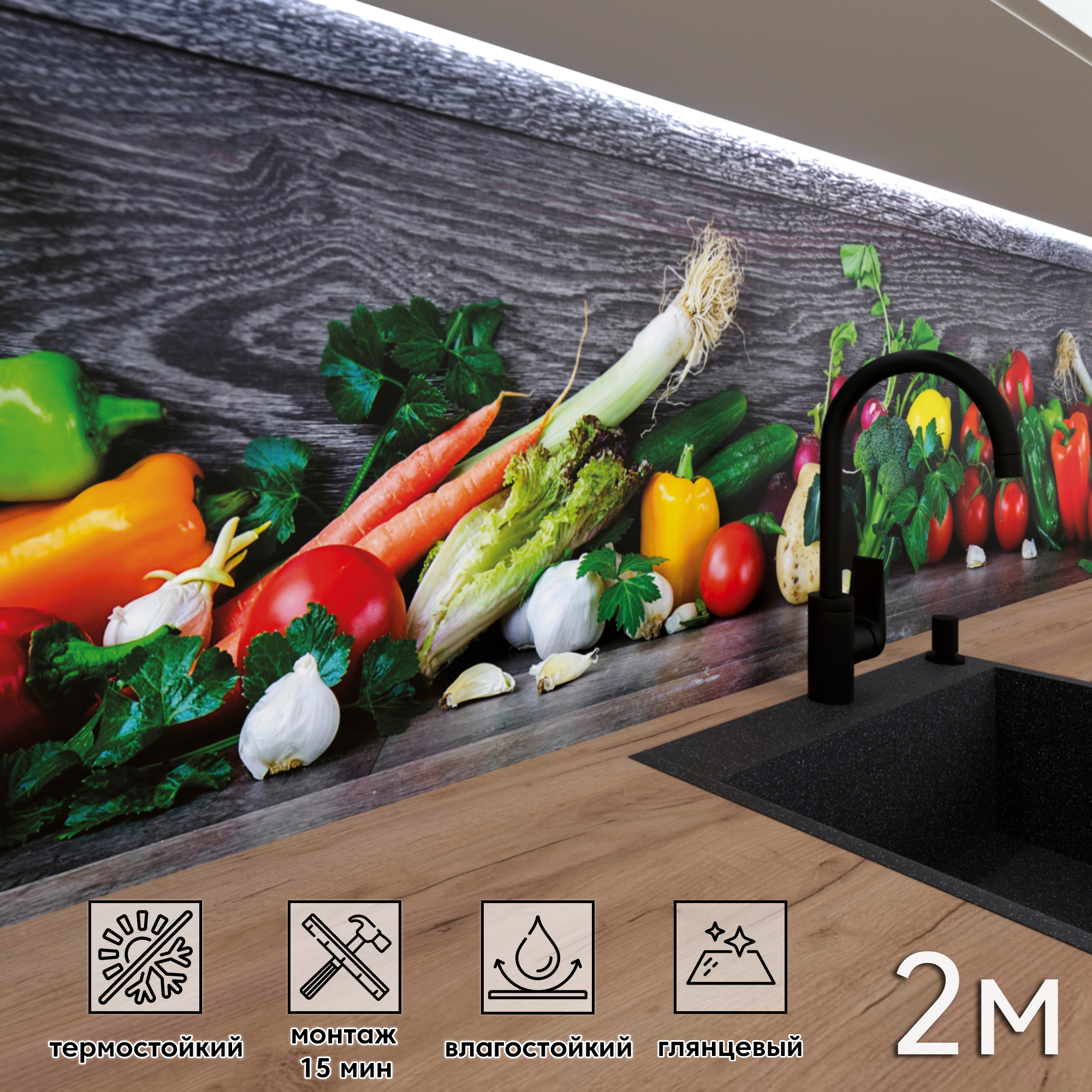 Изображение товара Стеновая панель Фартукофф ФФ - 318 200x60 см ПВХ разноцветная глянцевая