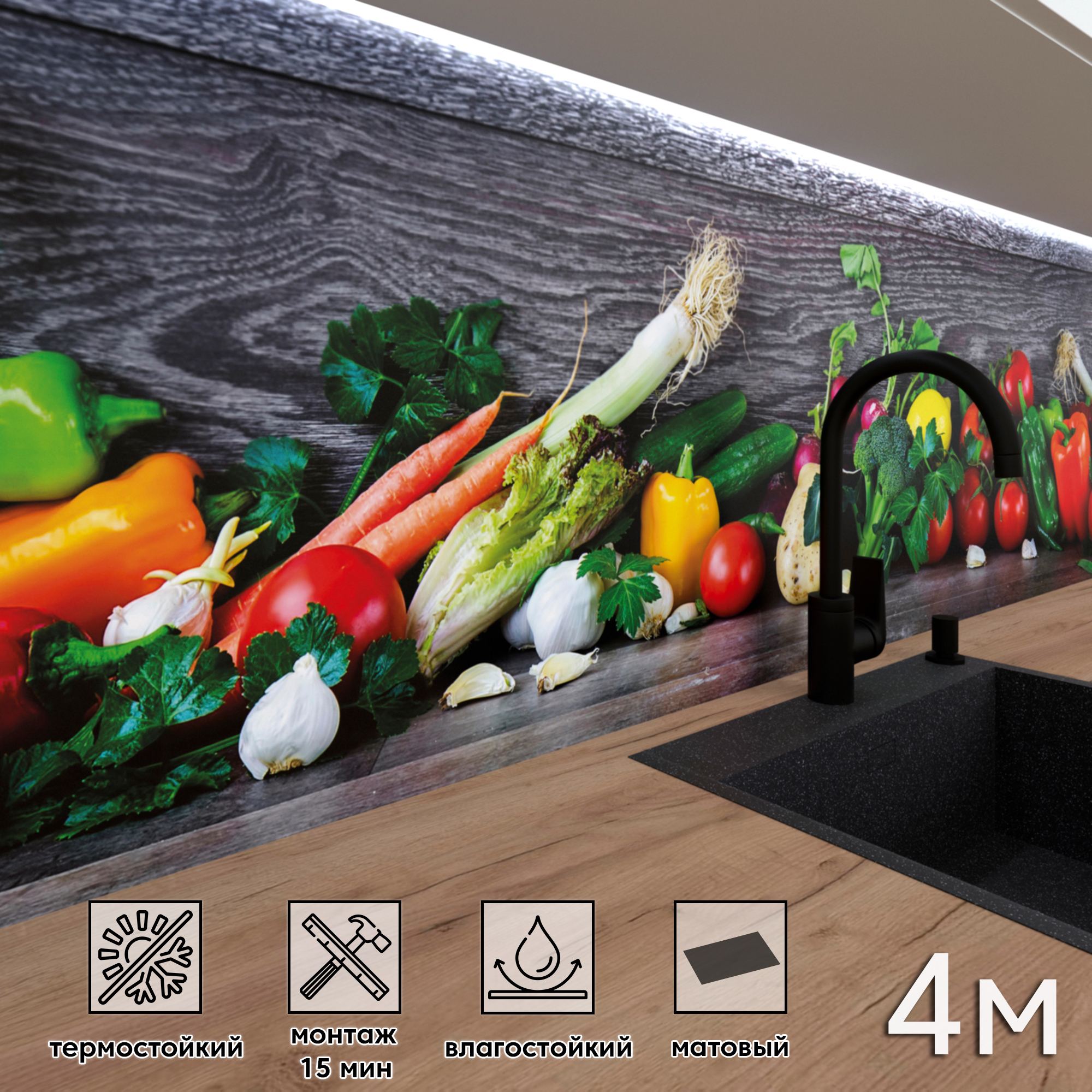 Изображение товара Стеновая панель матовая ПВХ Фартофф ФФ 318 разноцветная 400x60x1 см