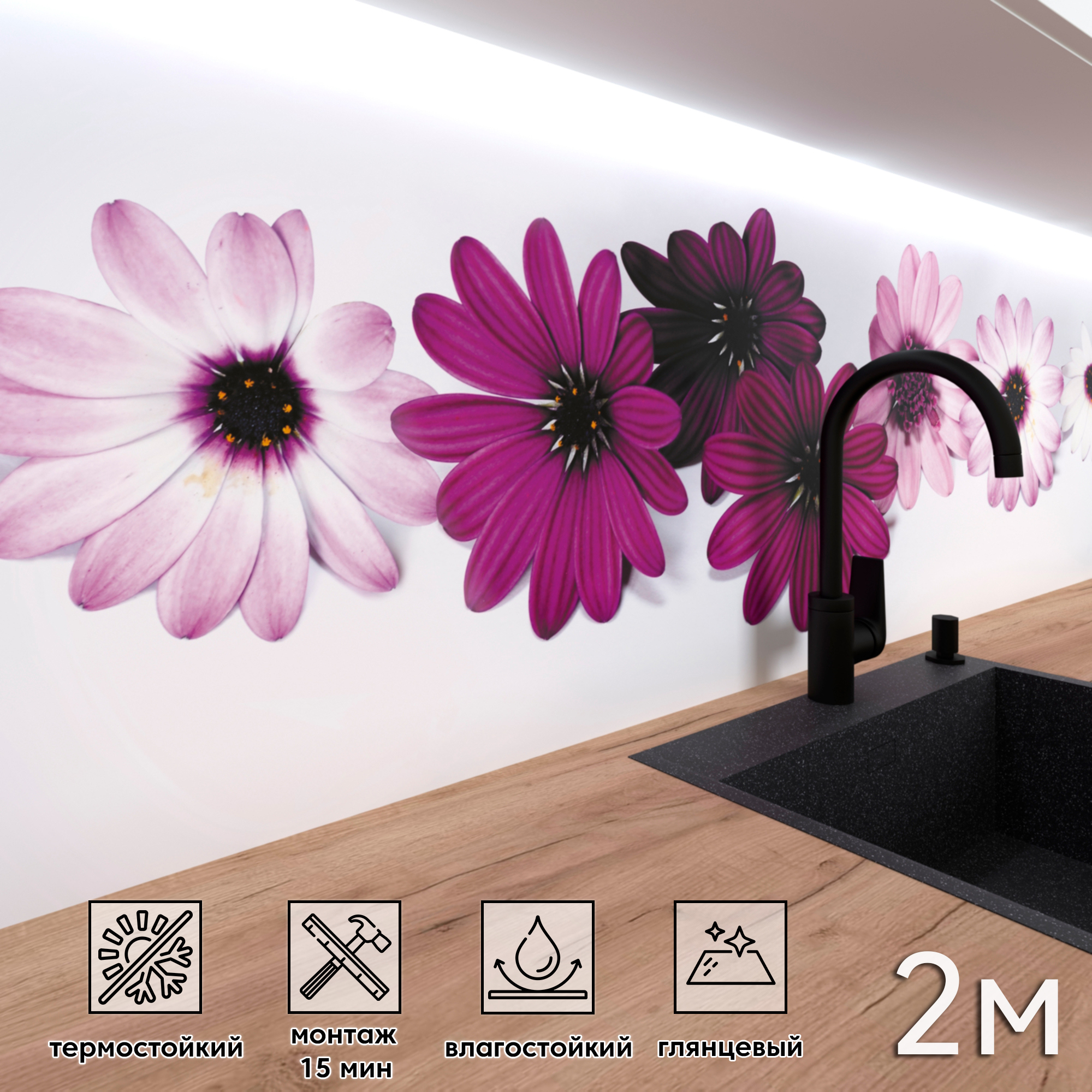 Изображение товара Стеновая панель Фартукофф ФФ 320 200x60 см ПВХ разноцветная