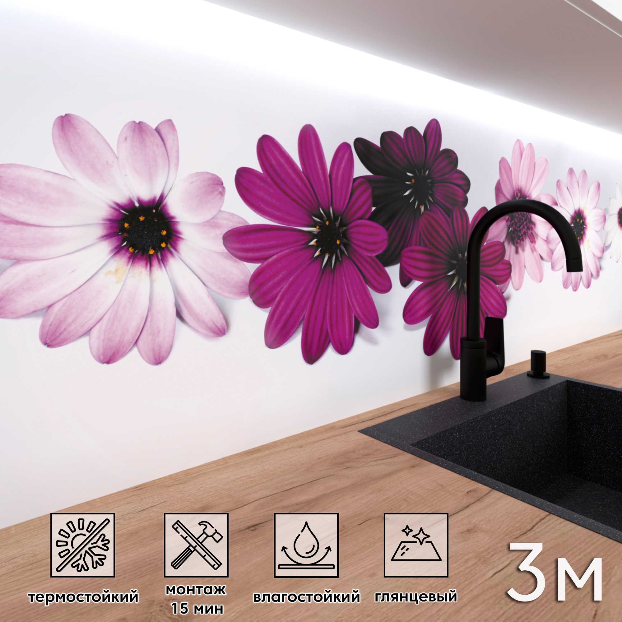 Изображение товара Стеновая панель Фартукофф ФФ - 320 300x60x0.1 см ПВХ цвет разноцветный