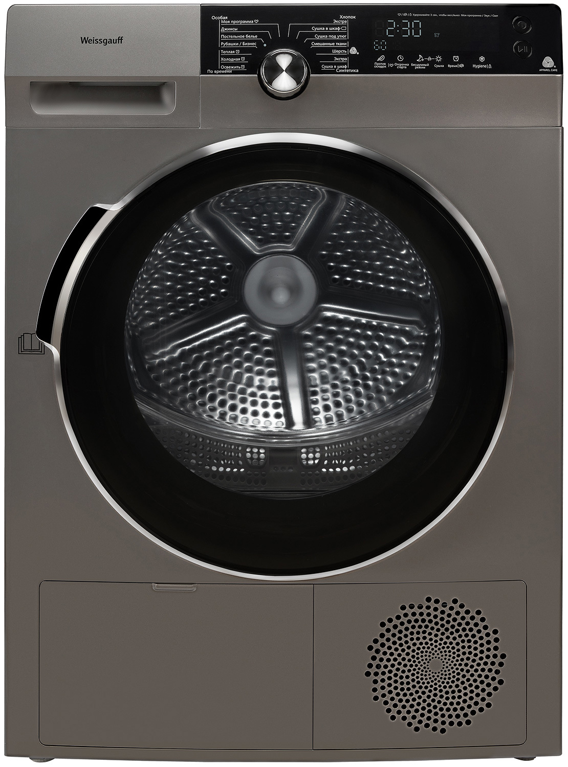 Изображение товара Сушильная машина Weissgauff WD 599 DC Inverter Heat Pump Silver 9 кг эффективность и стиль