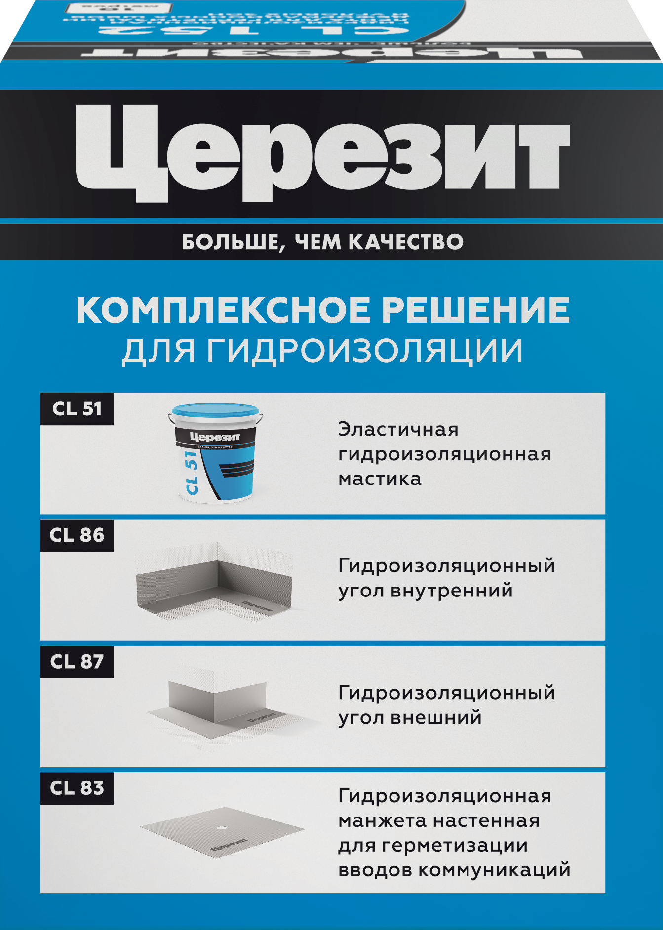 Лента гидроизоляционная Церезит CL 152 10 м - 2