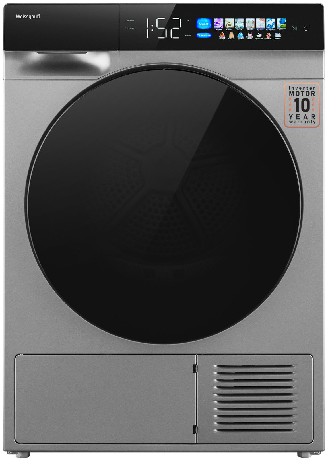 Изображение товара Сушильная машина Weissgauff WD 998 Heat Pump Full Touch Silver с тепловым насосом 12 кг