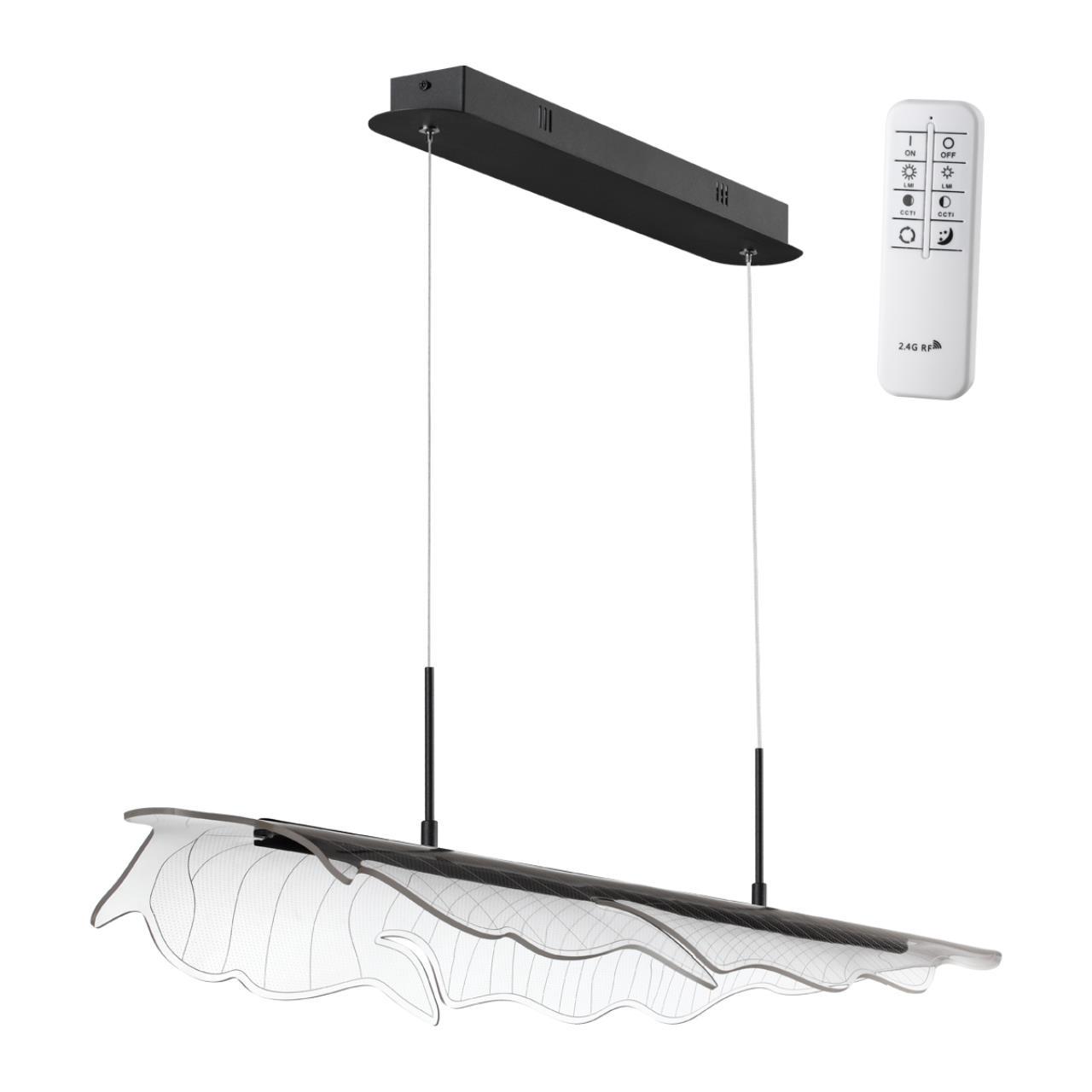 Изображение товара Светильник подвесной светодиодный Novotech 359323 Foglio с пультом управления 17.5 м² регулируемый белый свет цвет черный