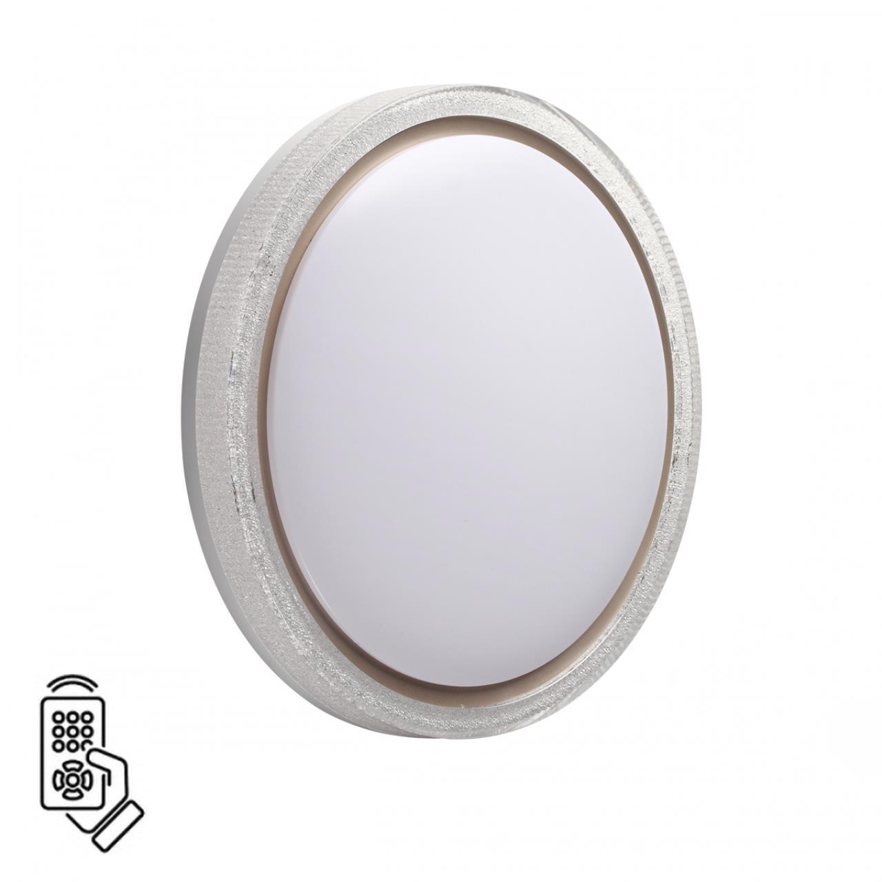 Изображение товара Светильник настенно-потолочный Sonex Kristy 7781-dl с пультом управление 17 м² теплый белый