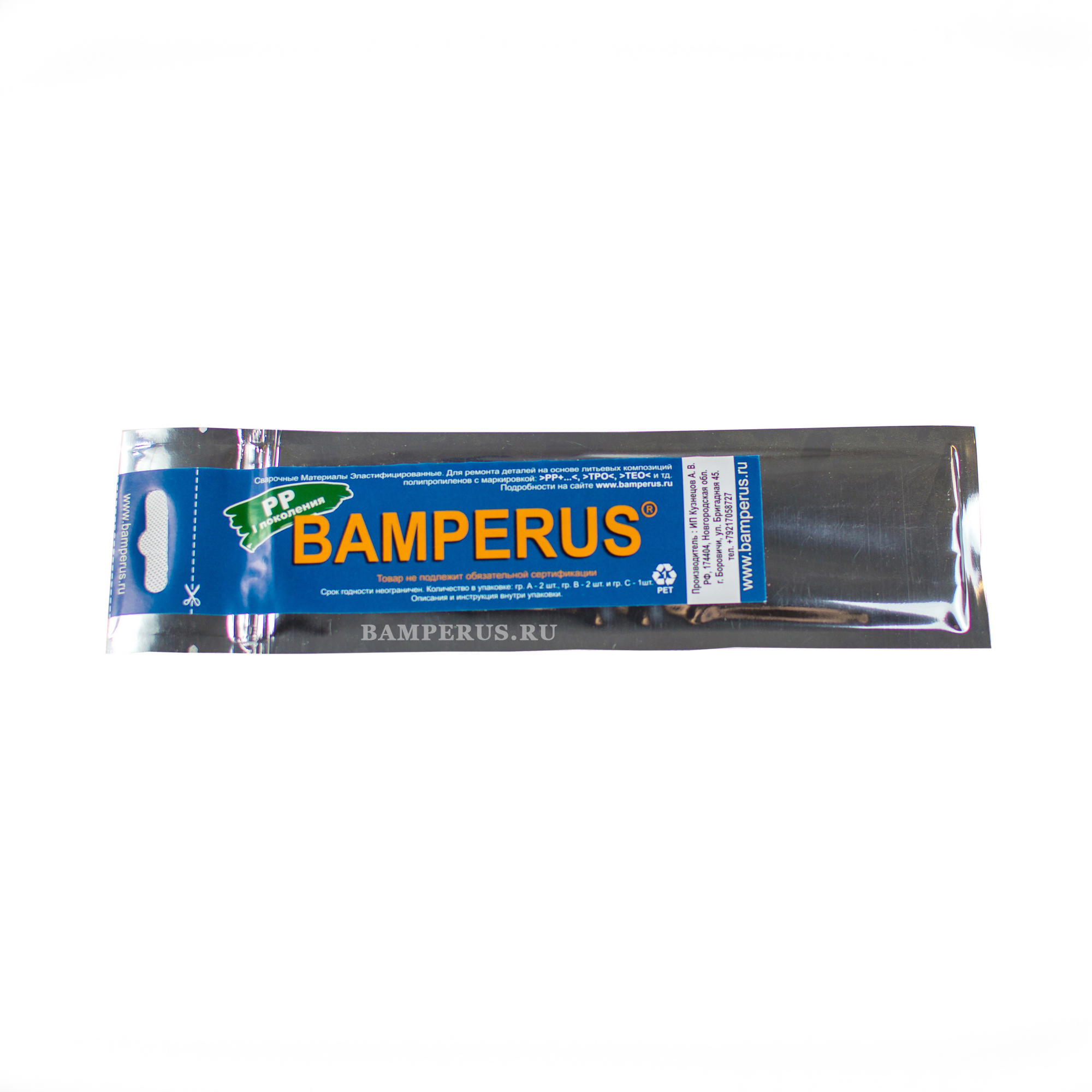Изображение товара Сварочный материал Bamperus PP1