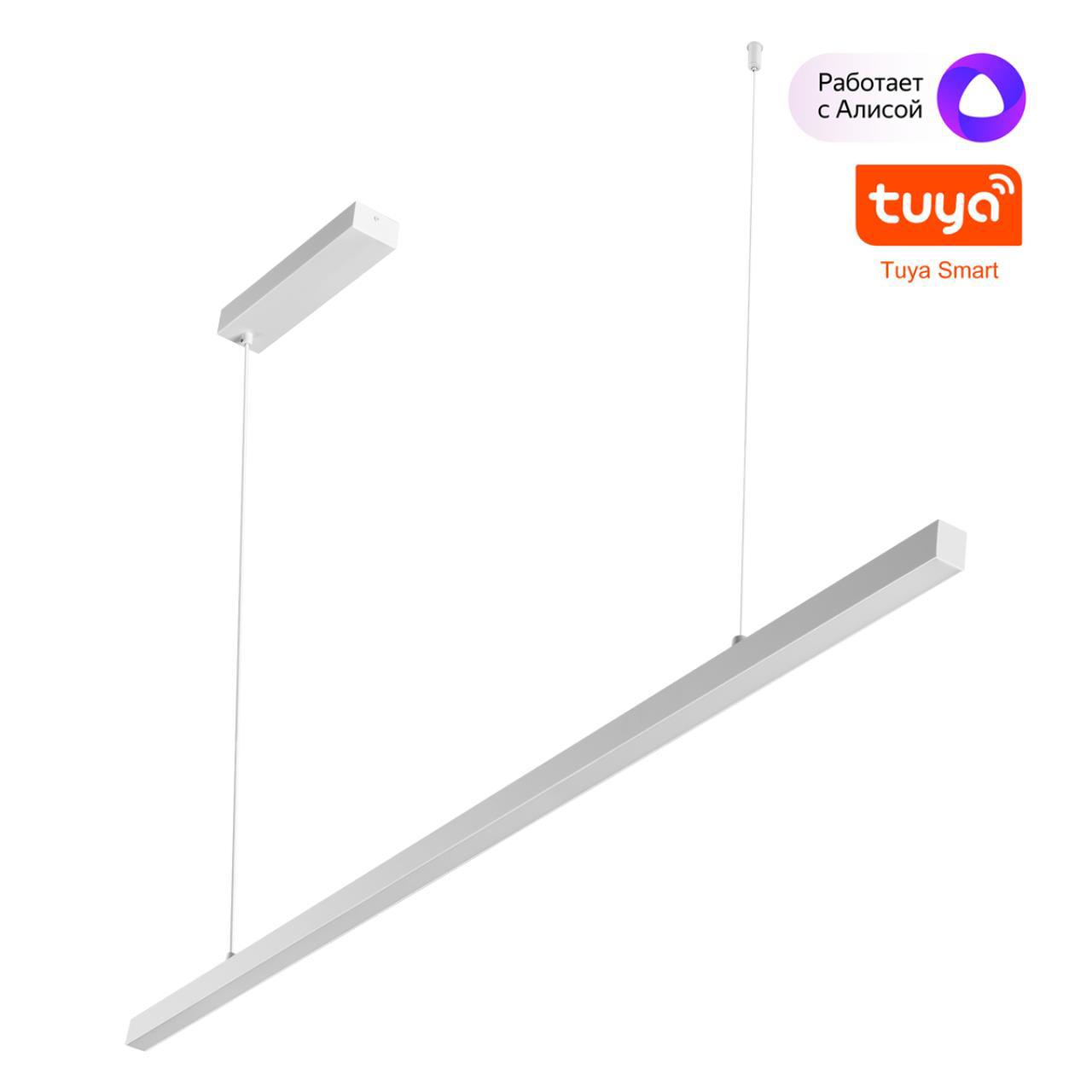 Изображение товара Подвесной светильник Novotech Sotto с управлением и регулируемым светом