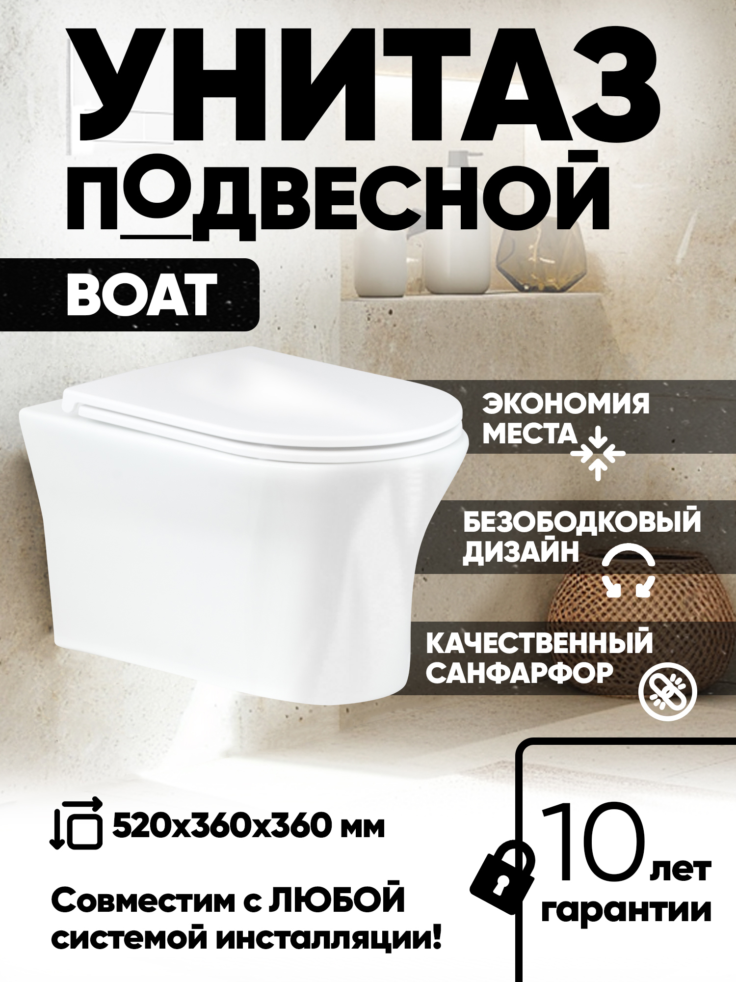 Изображение товара Унитаз подвесной Holler Boat безободковый цвет белый