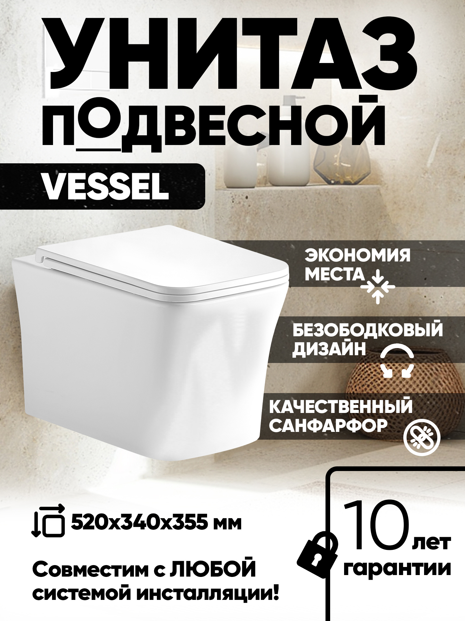 Изображение товара Унитаз подвесной Holler Vessel безободковый цвет белый