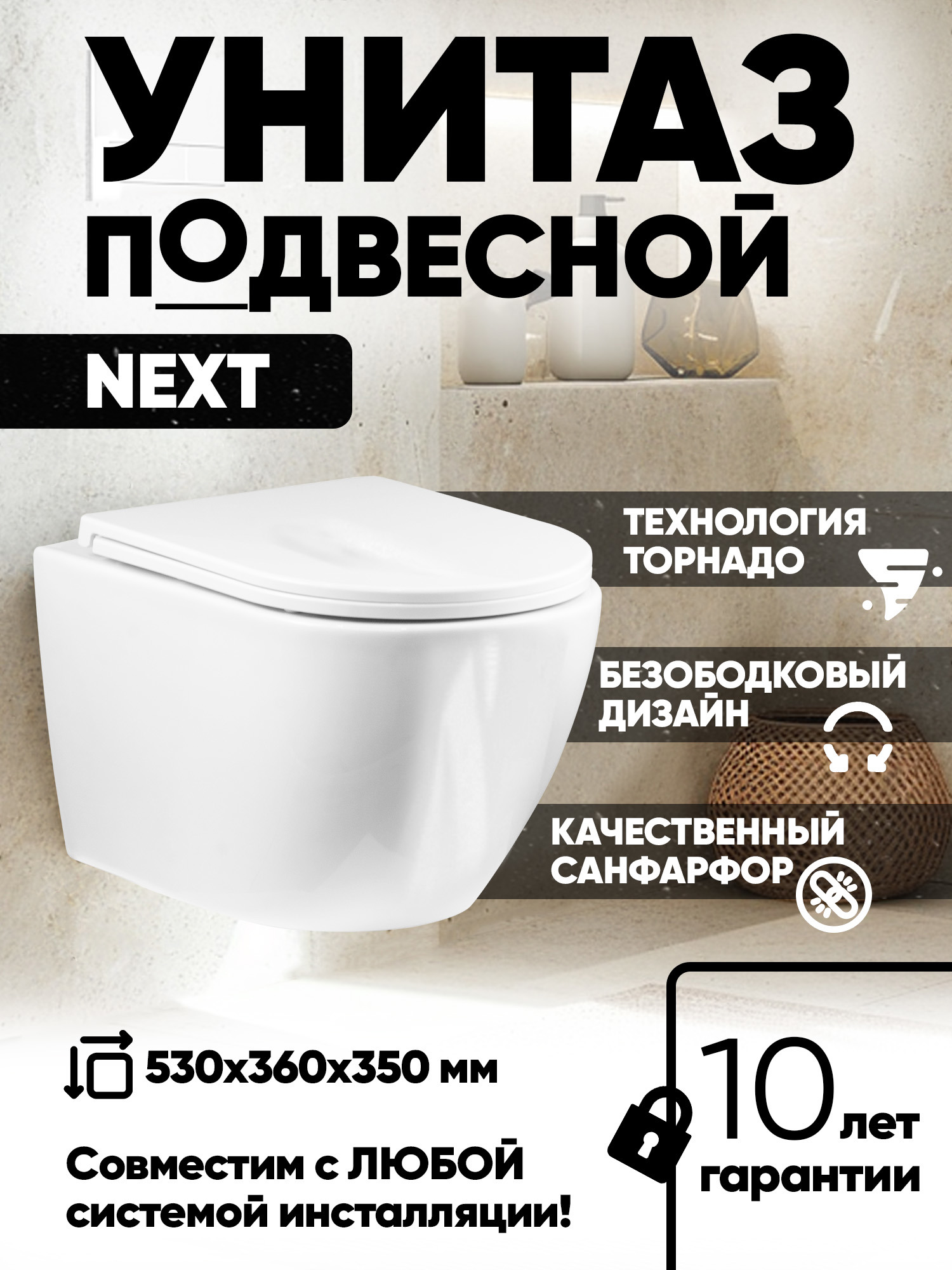 Изображение товара Унитаз подвесной Holler Next безободковый цвет белый