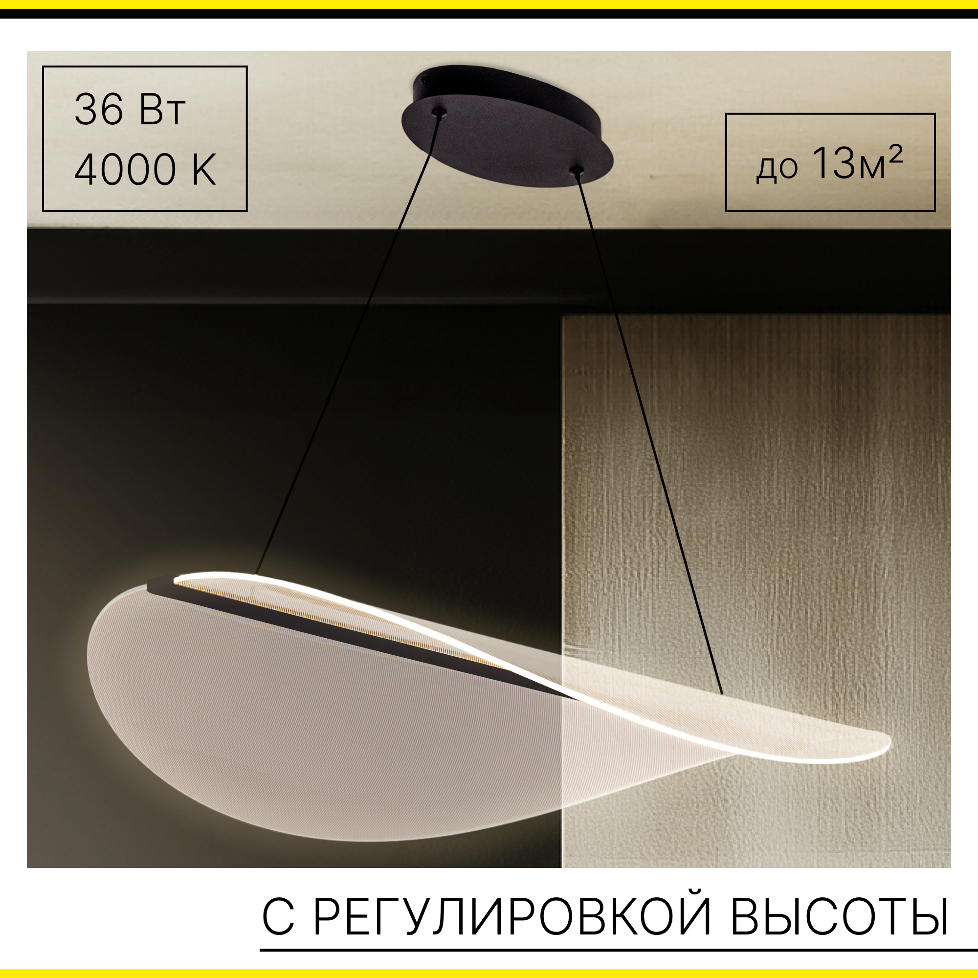 Изображение товара Люстра подвесная Citilux Skatt CL213131 36Вт 4000K черный стиль модерн минимализм